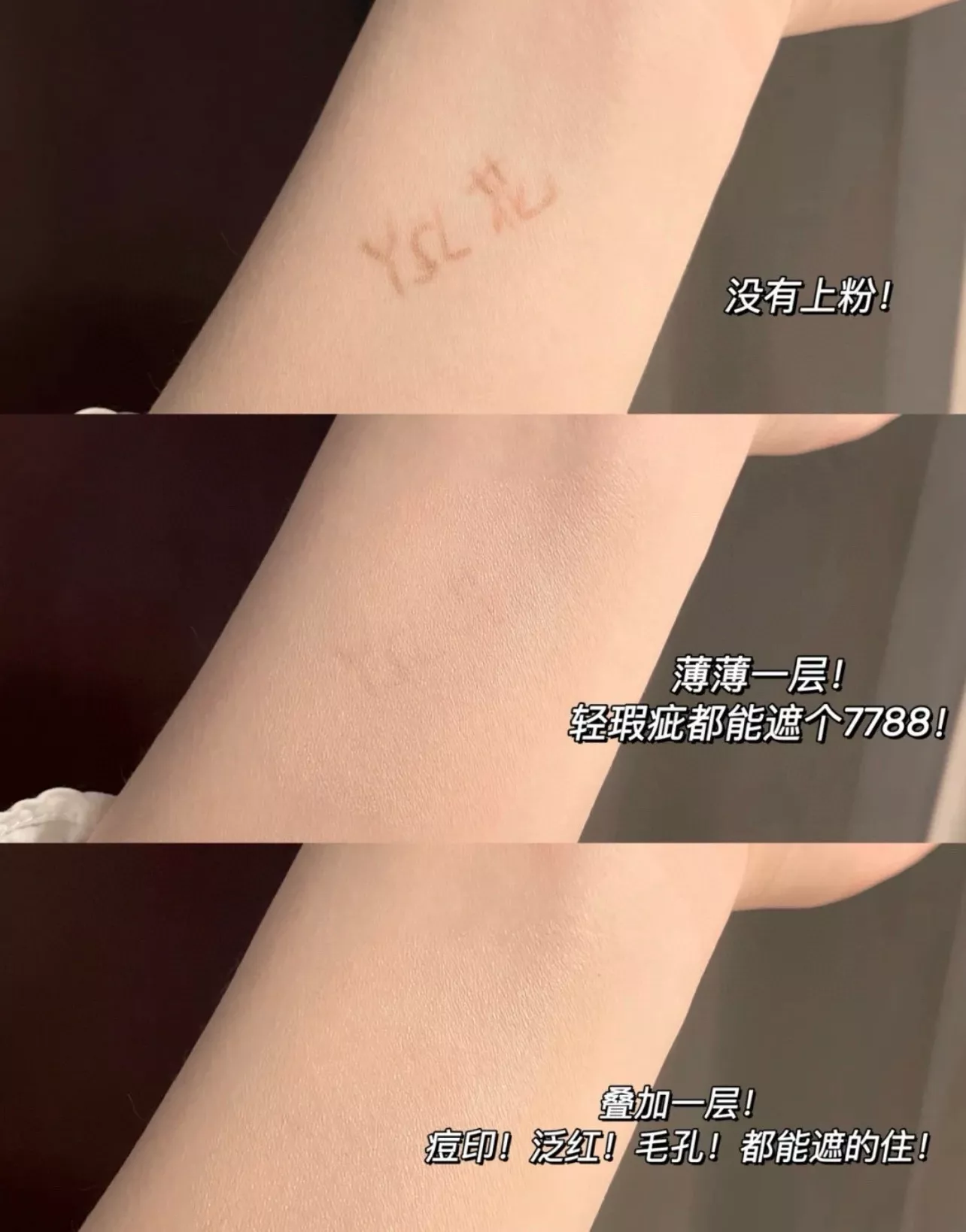입생로랑 투쉬 에끌라 글로우 팩 쿠션 하이커버 메쉬 파운데이션 상세 이미지 41