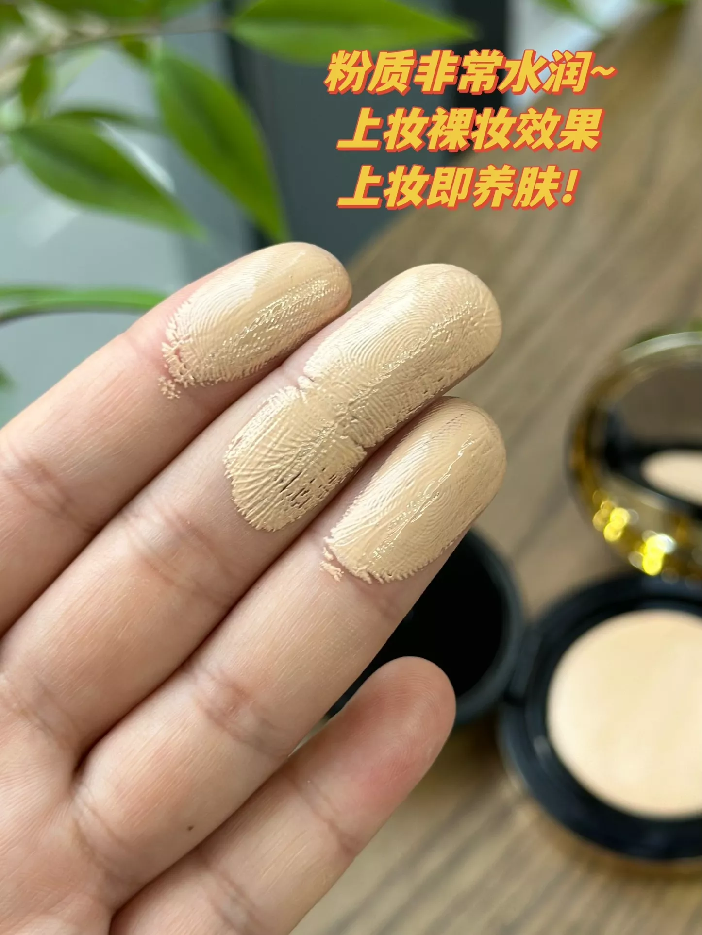 입생로랑 투쉬 에끌라 글로우 팩 쿠션 하이커버 메쉬 파운데이션 상세 이미지 32