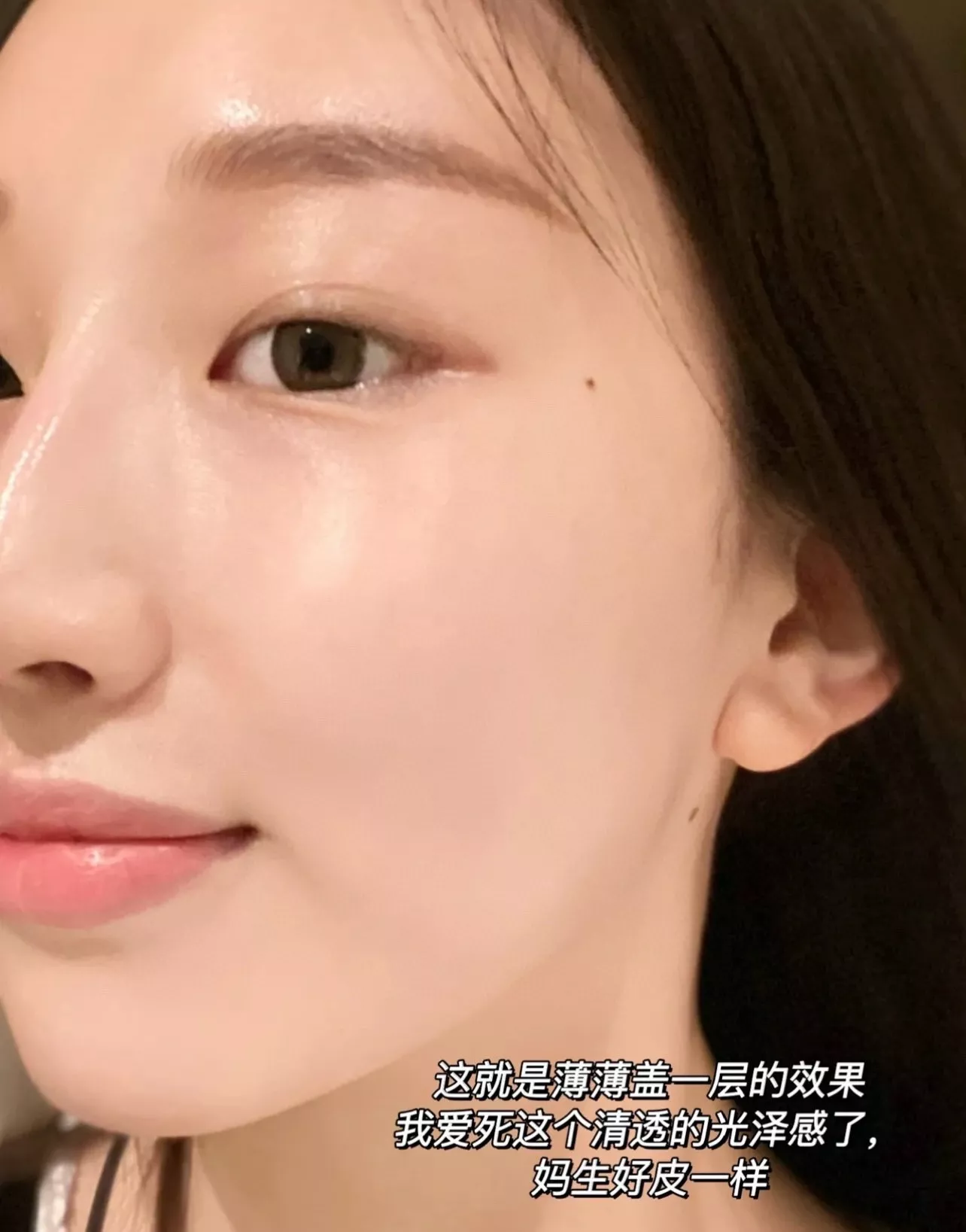 입생로랑 투쉬 에끌라 글로우 팩 쿠션 하이커버 메쉬 파운데이션 상세 이미지 43