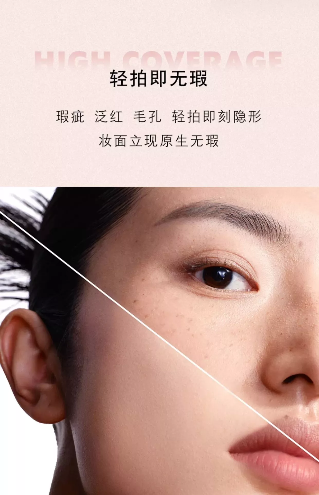 입생로랑 투쉬 에끌라 글로우 팩 쿠션 하이커버 메쉬 파운데이션 상세 이미지 47