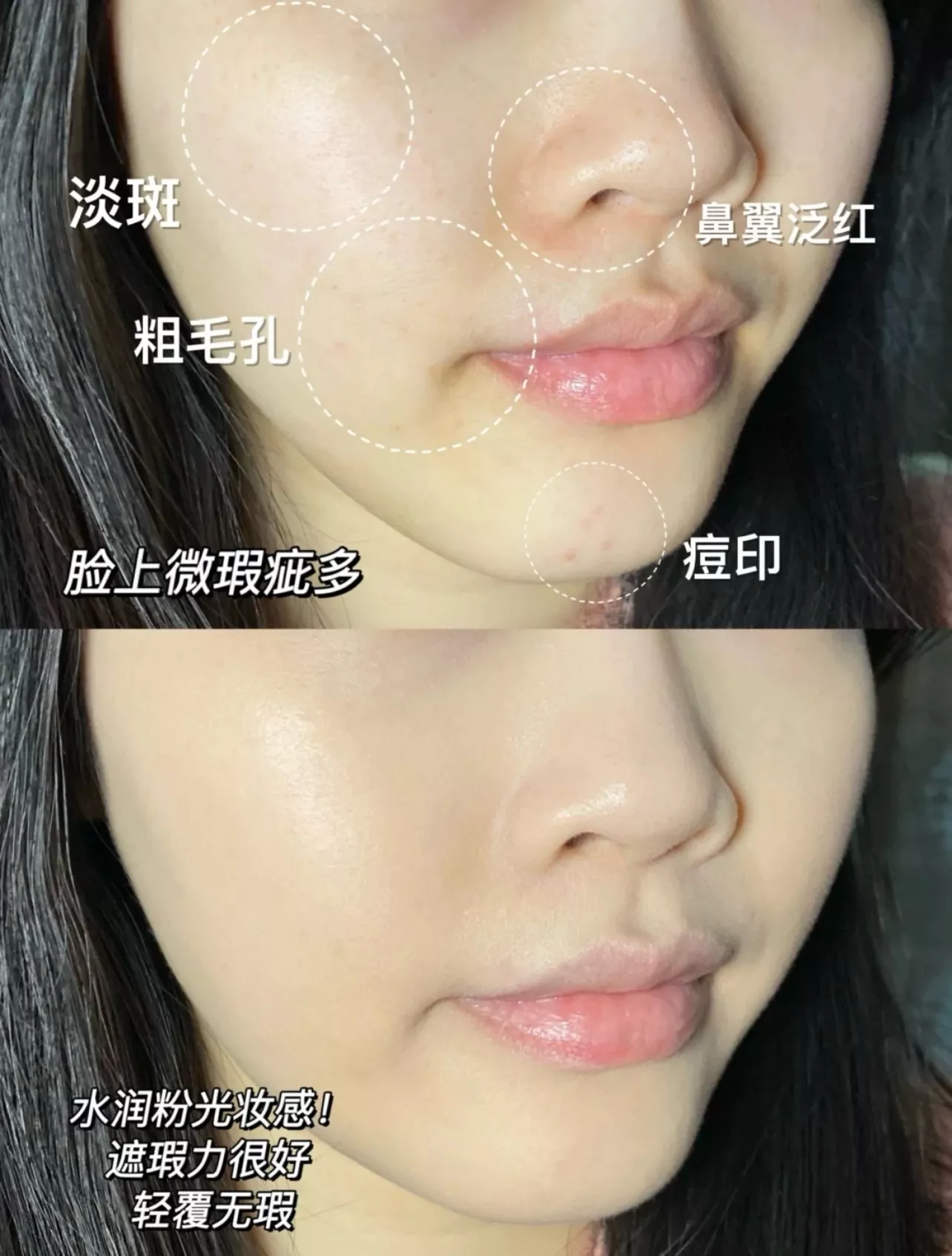 입생로랑 투쉬 에끌라 글로우 팩 쿠션 하이커버 메쉬 파운데이션 상세 이미지 42