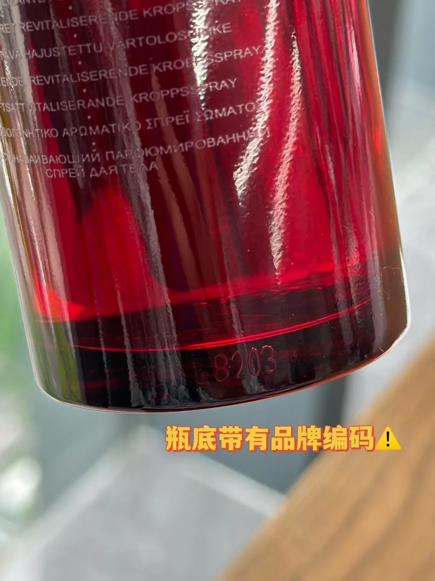 샤넬 넘버원 드 로 루쥬 리바이탈라이징 프래그런스 미스트 상세 이미지 18