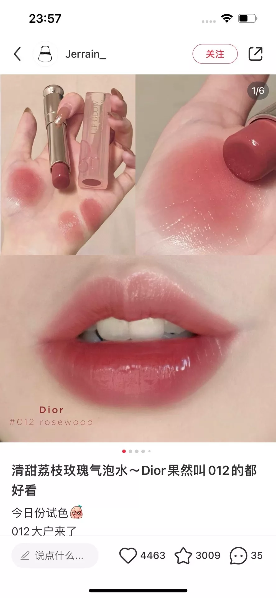 디올 어딕트 립 글로우 컬러 리바이버 트리오 세트 상세 이미지 51