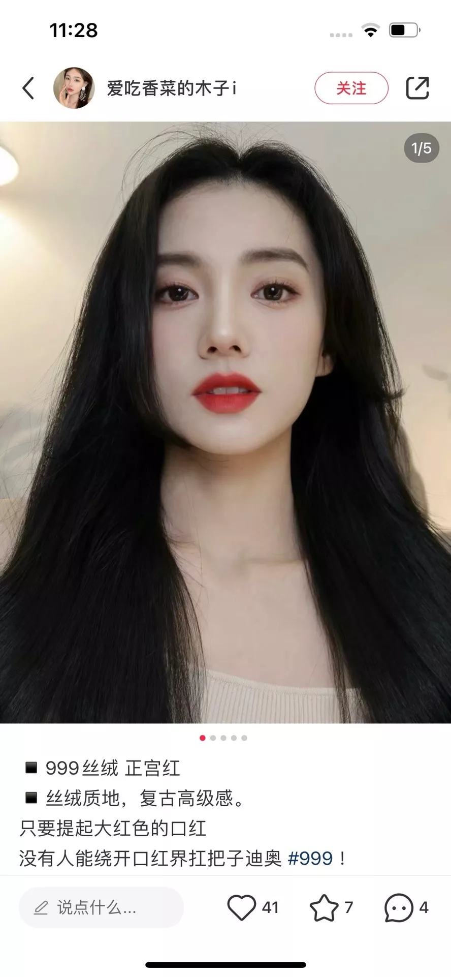 디올 미스 디올 블루밍 부케 향수 립스틱 2종 기프트 세트 상세 이미지 39