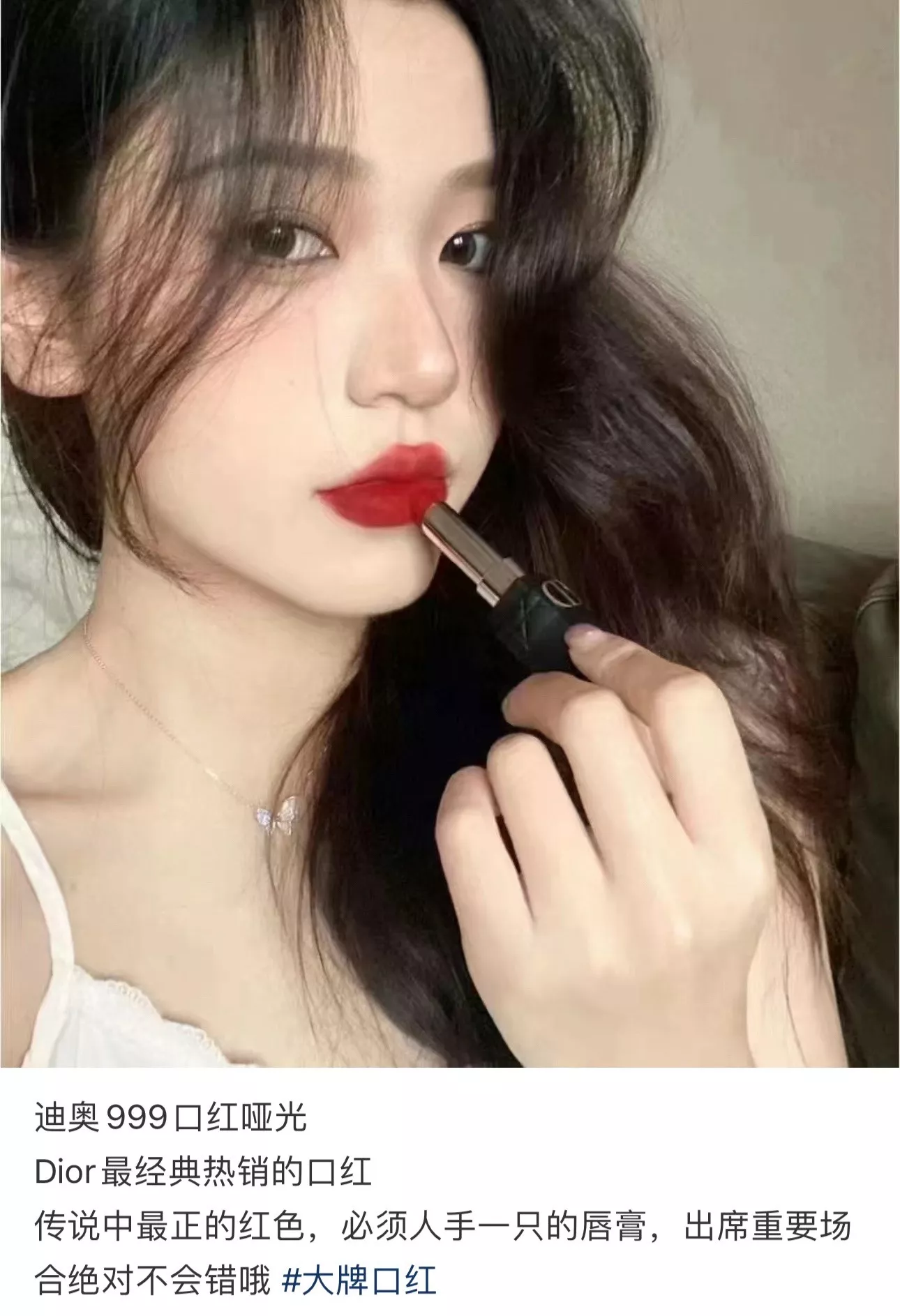 디올 미스 디올 블루밍 부케 향수 립스틱 2종 기프트 세트 상세 이미지 45