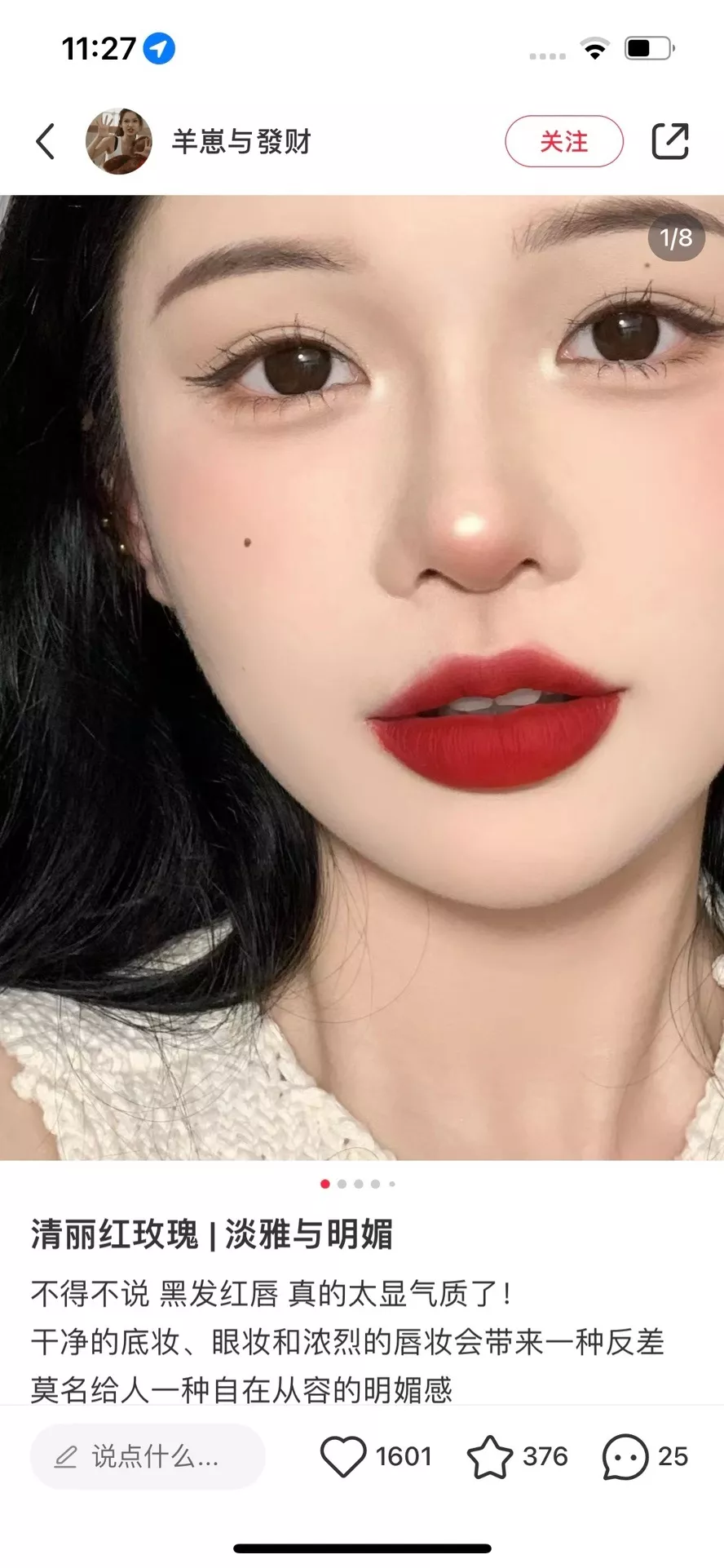 디올 미스 디올 블루밍 부케 향수 립스틱 2종 기프트 세트 상세 이미지 37