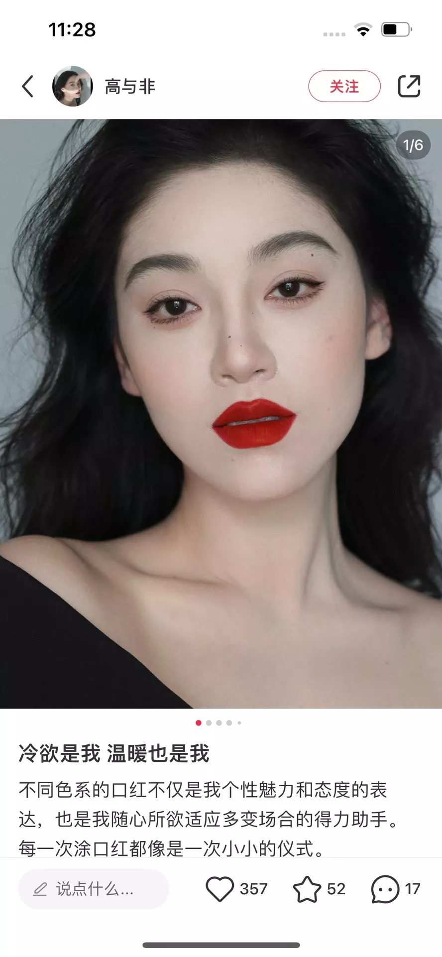 디올 미스 디올 블루밍 부케 향수 립스틱 2종 기프트 세트 상세 이미지 40