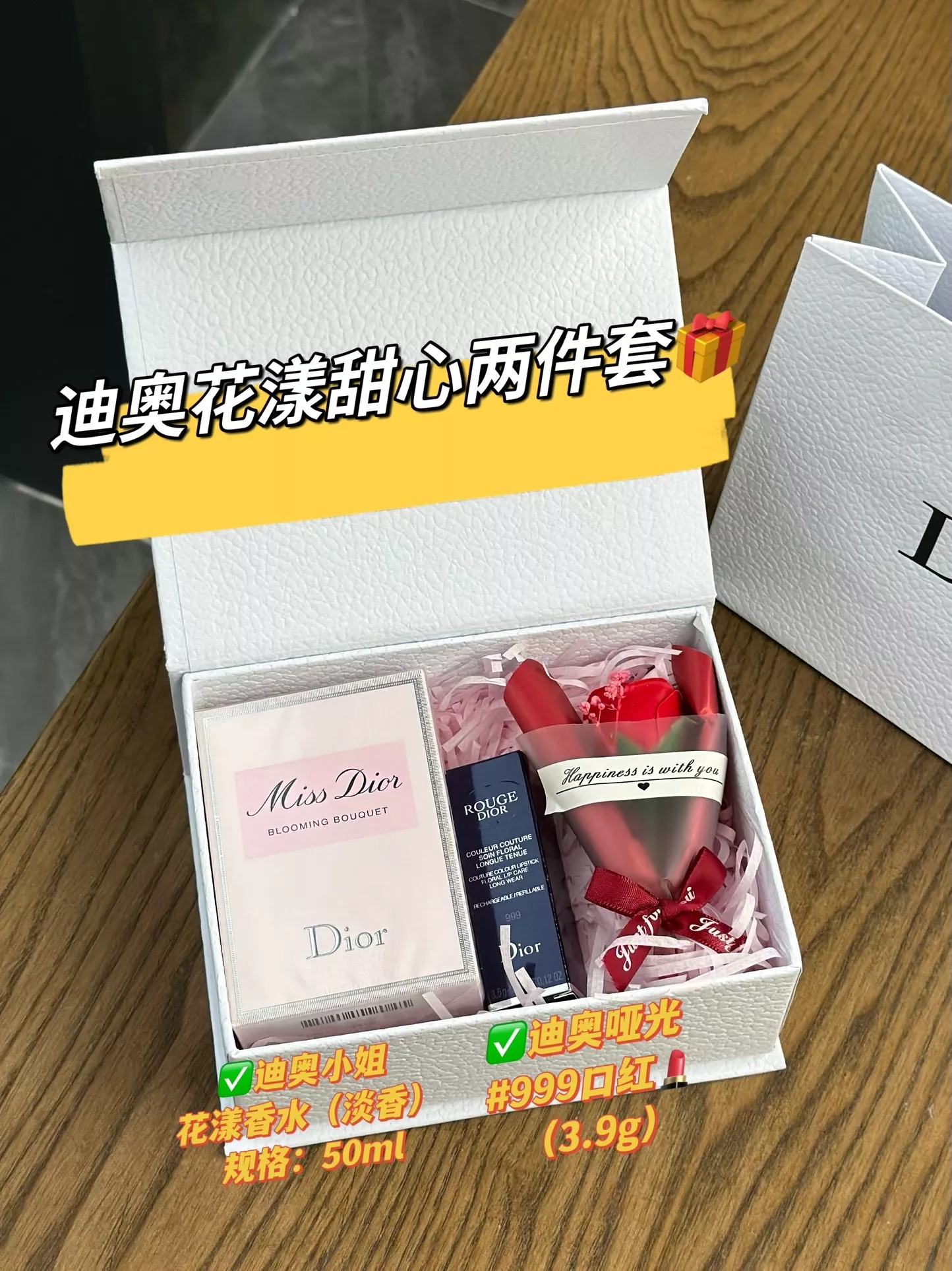 디올 미스 디올 블루밍 부케 향수 립스틱 2종 기프트 세트 상세 이미지 49