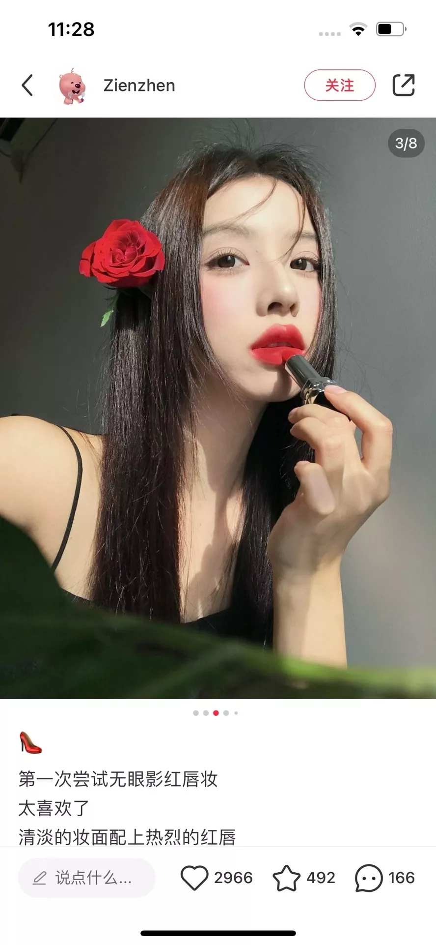 디올 미스 디올 블루밍 부케 향수 립스틱 2종 기프트 세트 상세 이미지 42