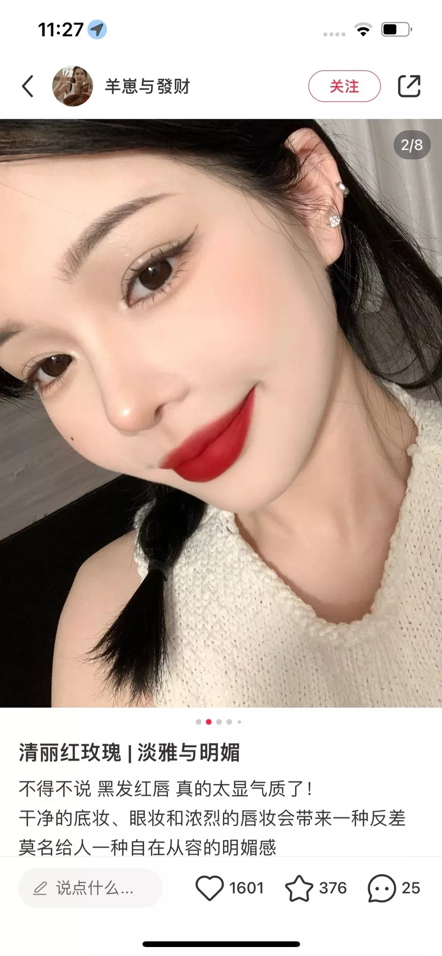 디올 미스 디올 블루밍 부케 향수 립스틱 2종 기프트 세트 상세 이미지 38