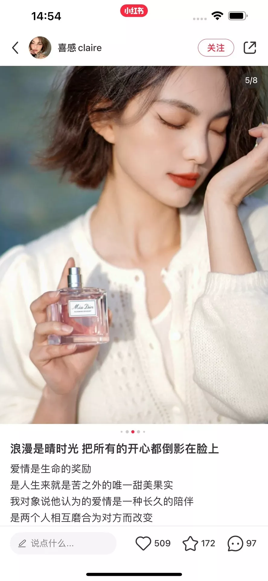 디올 미스 디올 블루밍 부케 향수 립스틱 2종 기프트 세트 상세 이미지 55