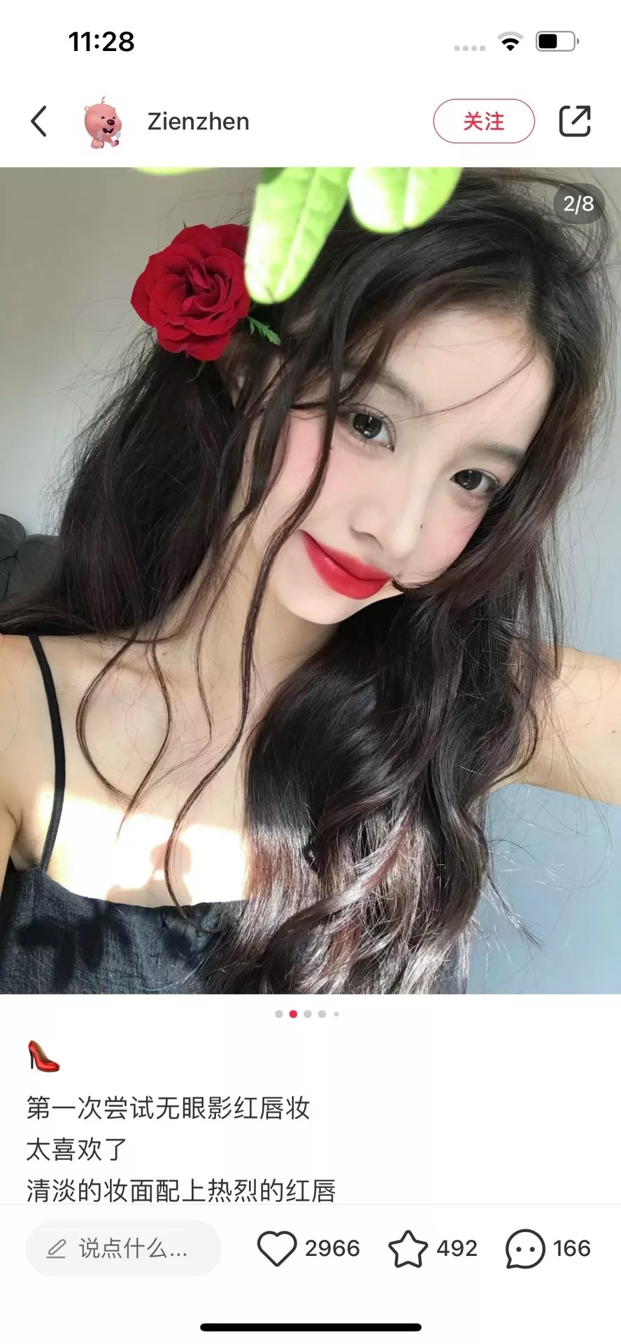 디올 미스 디올 블루밍 부케 향수 립스틱 2종 기프트 세트 상세 이미지 41