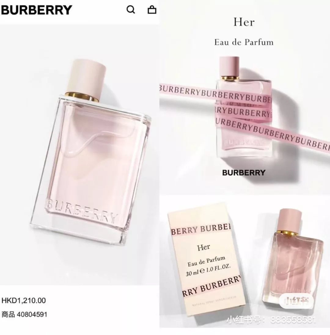 버버리 허 오 드 퍼퓸 100ml 상세 이미지 15