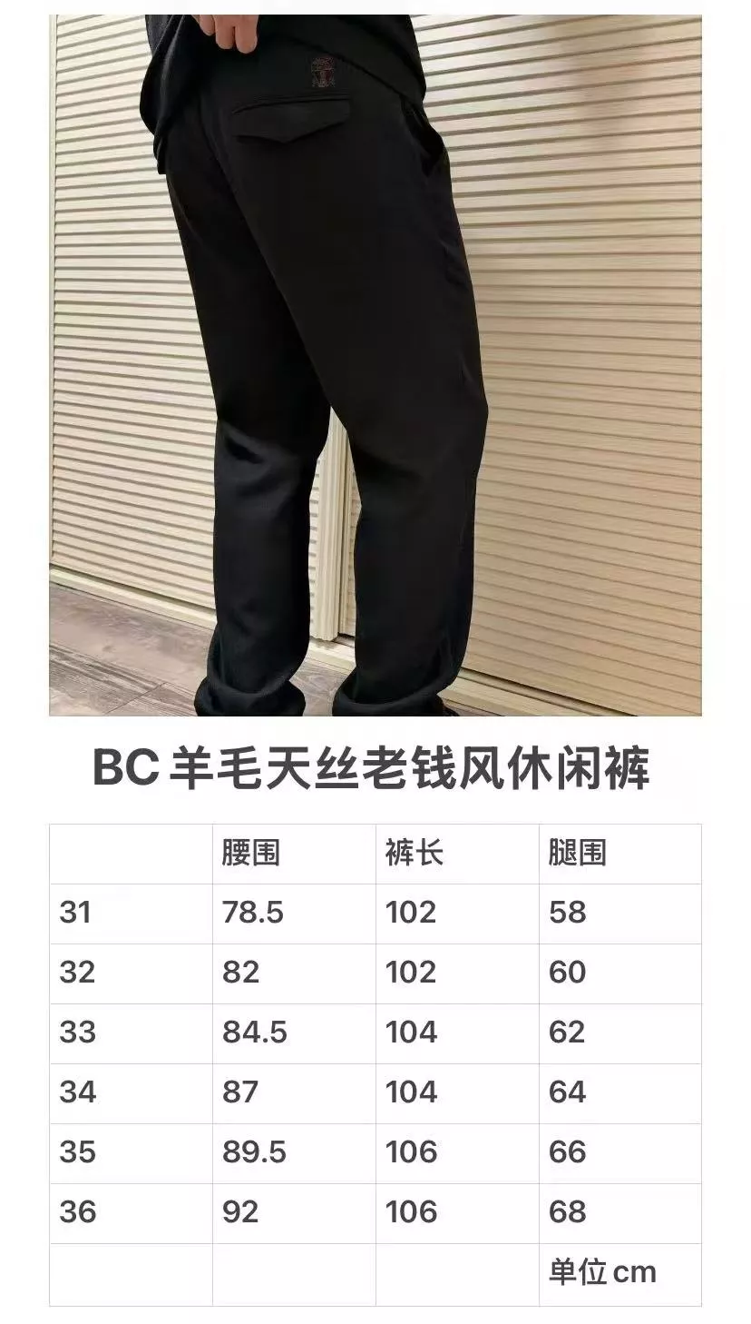 브루넬로쿠치넬리 울 텐셀 혼방 올드머니 무드 스트레이트 밴딩 팬츠 상세 이미지 16