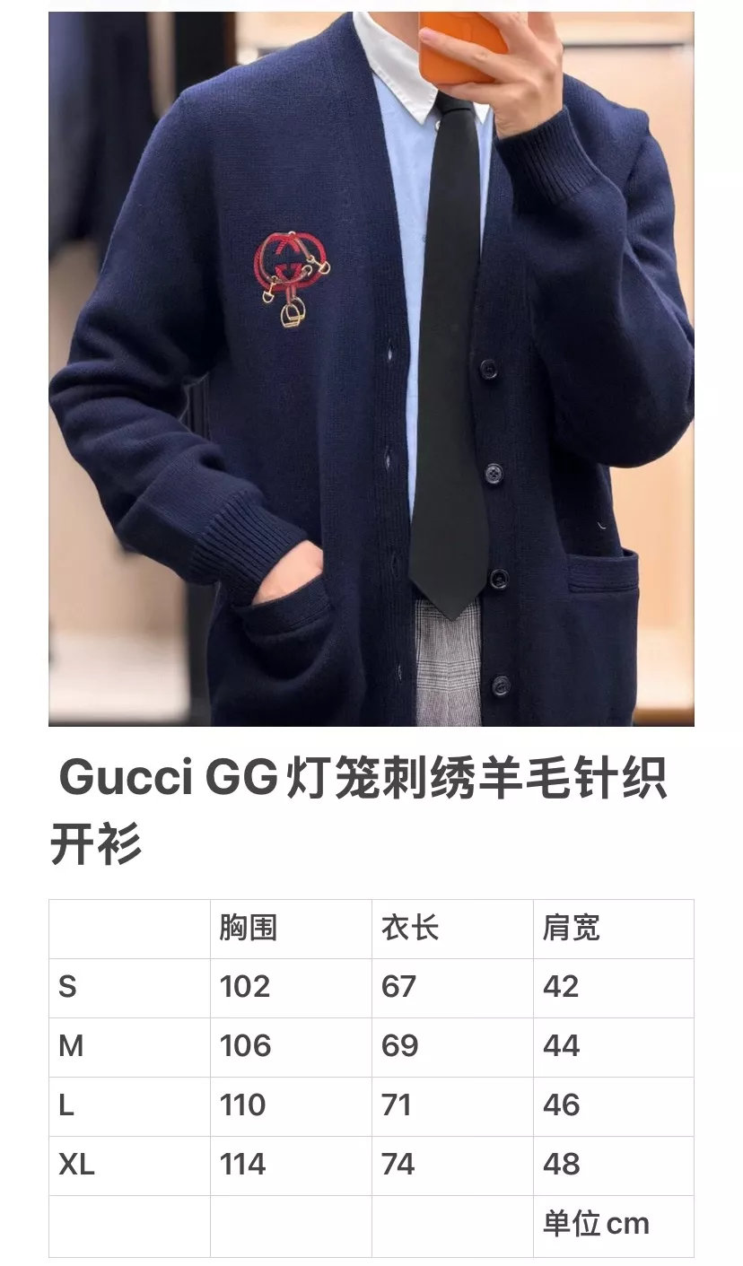 구찌 GG 랜턴 자수 니트 가디건 상세 이미지 19
