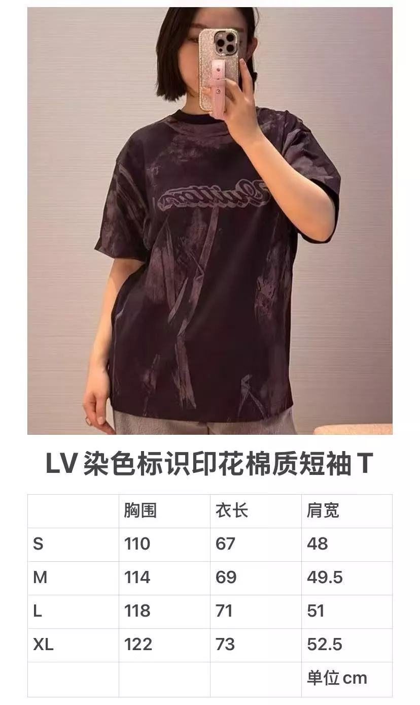 루이비통 로고 프린트 코튼 반팔 티셔츠 상세 이미지 25