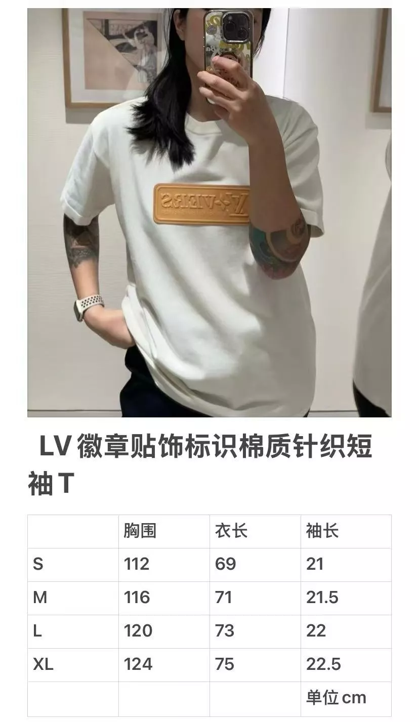 루이비통 LV 엠블럼 패치 코튼 반팔 라운드 티셔츠 상세 이미지 28