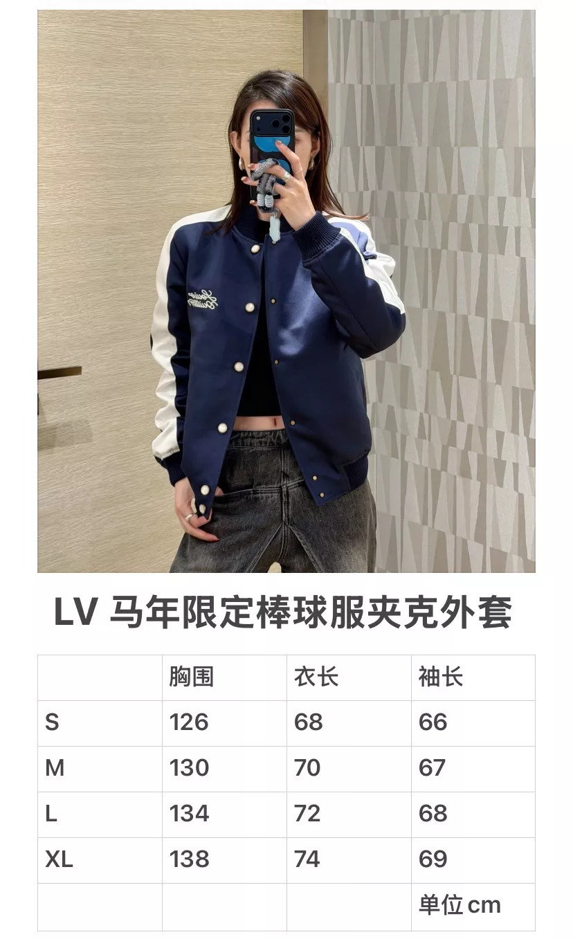 루이비통 2026 말띠 한정 새틴 베이스볼 재킷 상세 이미지 10