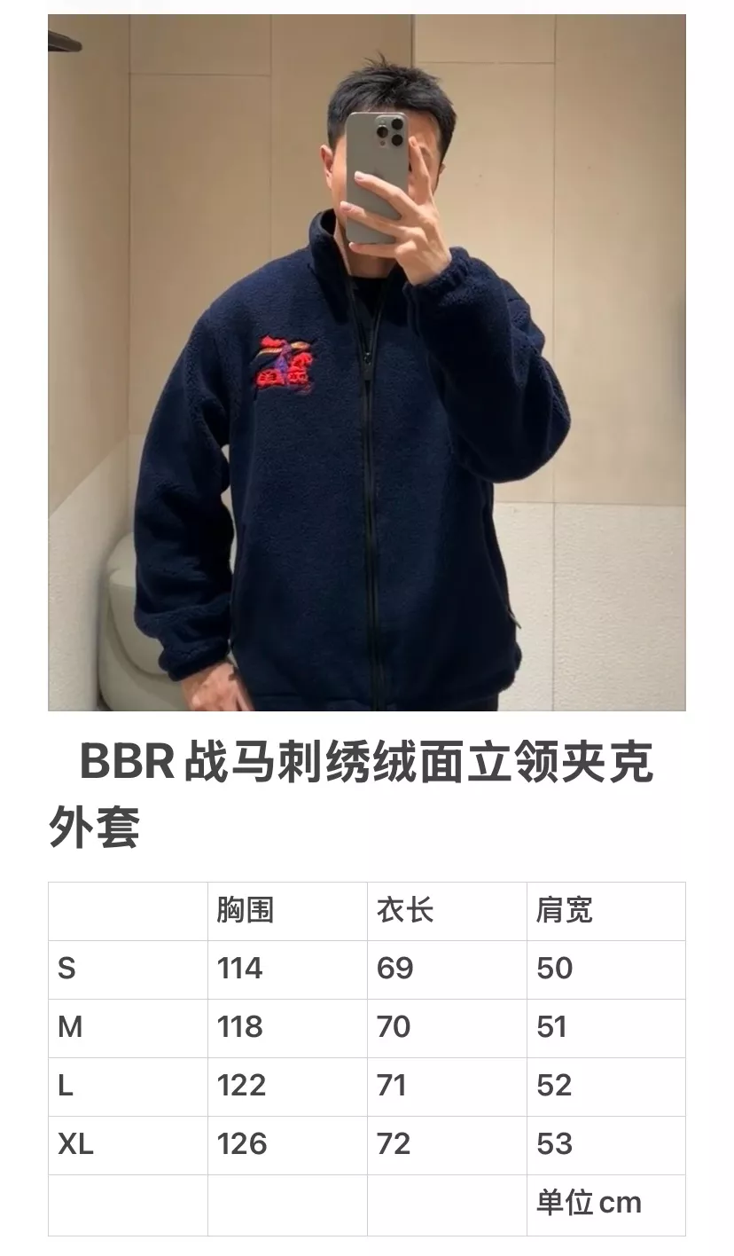 버버리 전마 자수 스웨이드 터치 보아 집업 재킷 상세 이미지 25