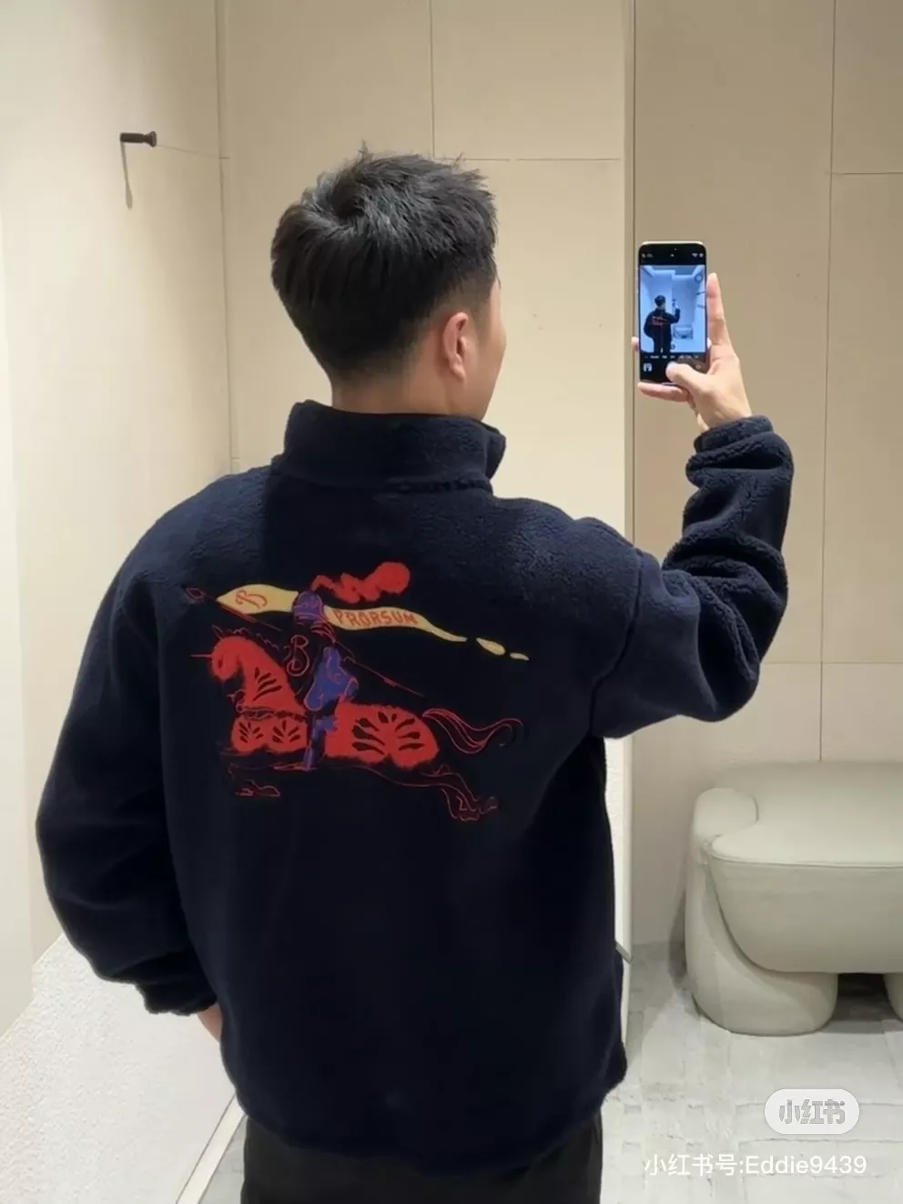 버버리 전마 자수 스웨이드 터치 보아 집업 재킷 상세 이미지 22