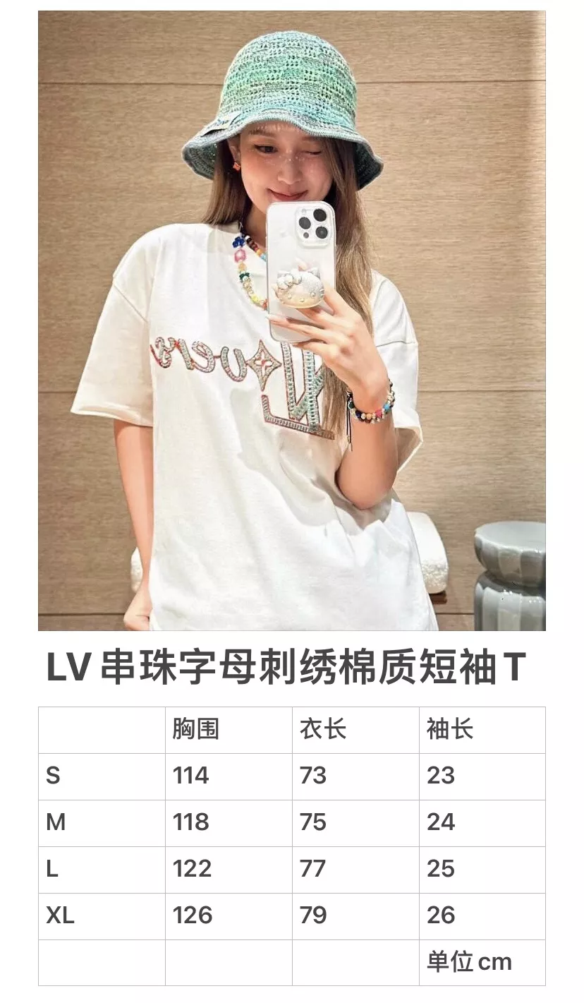 루이비통 1V 러버스 비즈 자수 코튼 반팔 티셔츠 상세 이미지 23