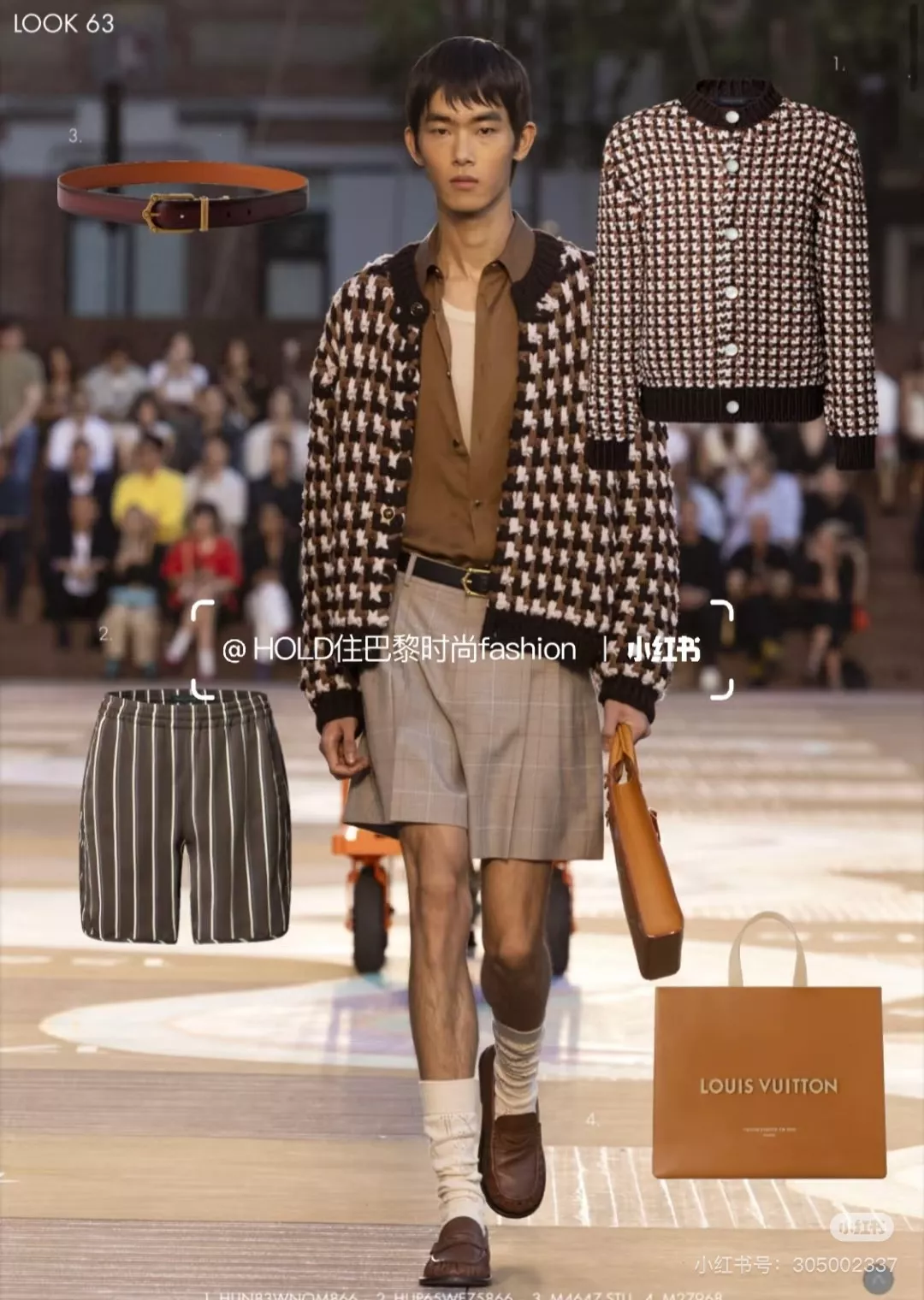 루이비통 클래식 하운드투스 니트 가디건 상세 이미지 10