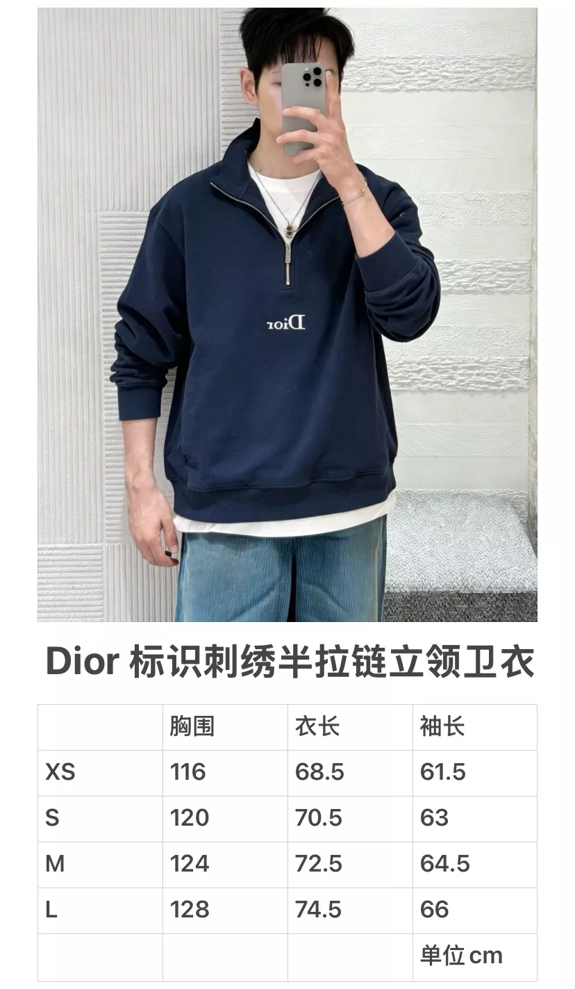 디올 로고 자수 하프집업 하이넥 스웻셔츠 상세 이미지 20