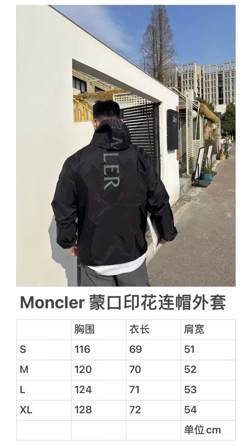 몽클레어 로고 프린트 후드 나일론 집업 재킷 상세 이미지 26