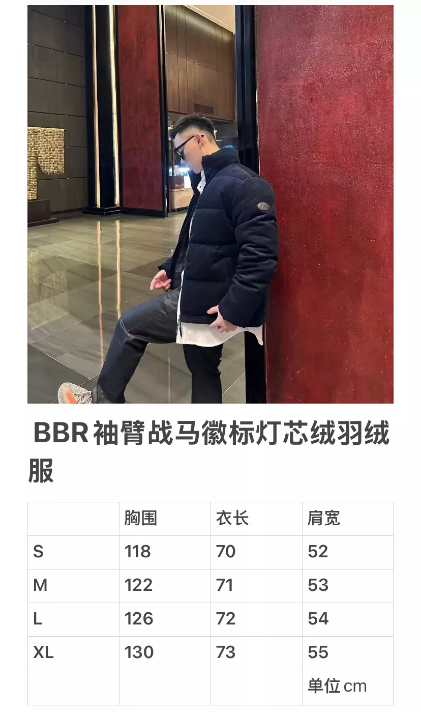 버버리 코듀로이 다운 패딩 재킷 상세 이미지 18