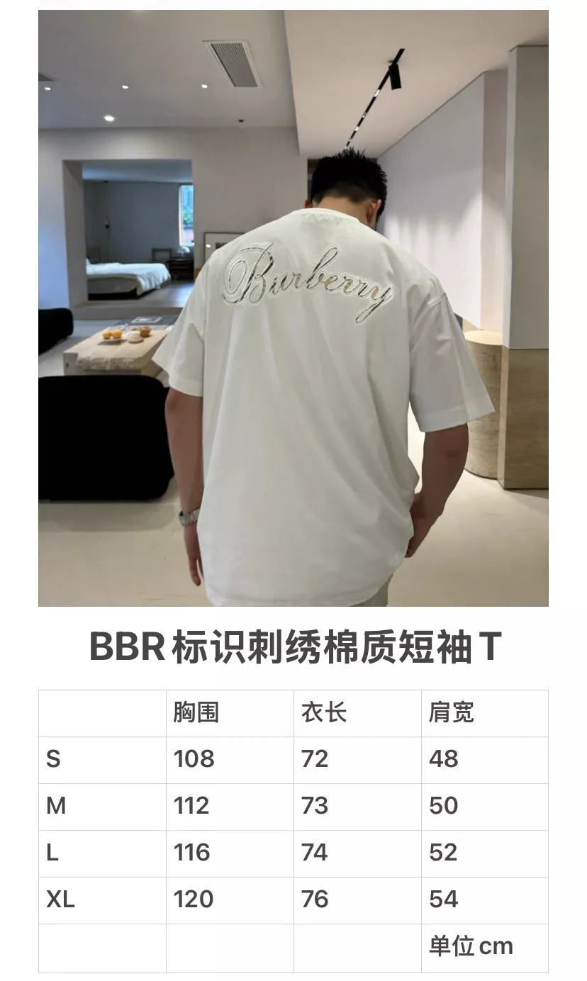 버버리 스크립트 로고 자수 체크 디테일 코튼 반소매 티셔츠 상세 이미지 19