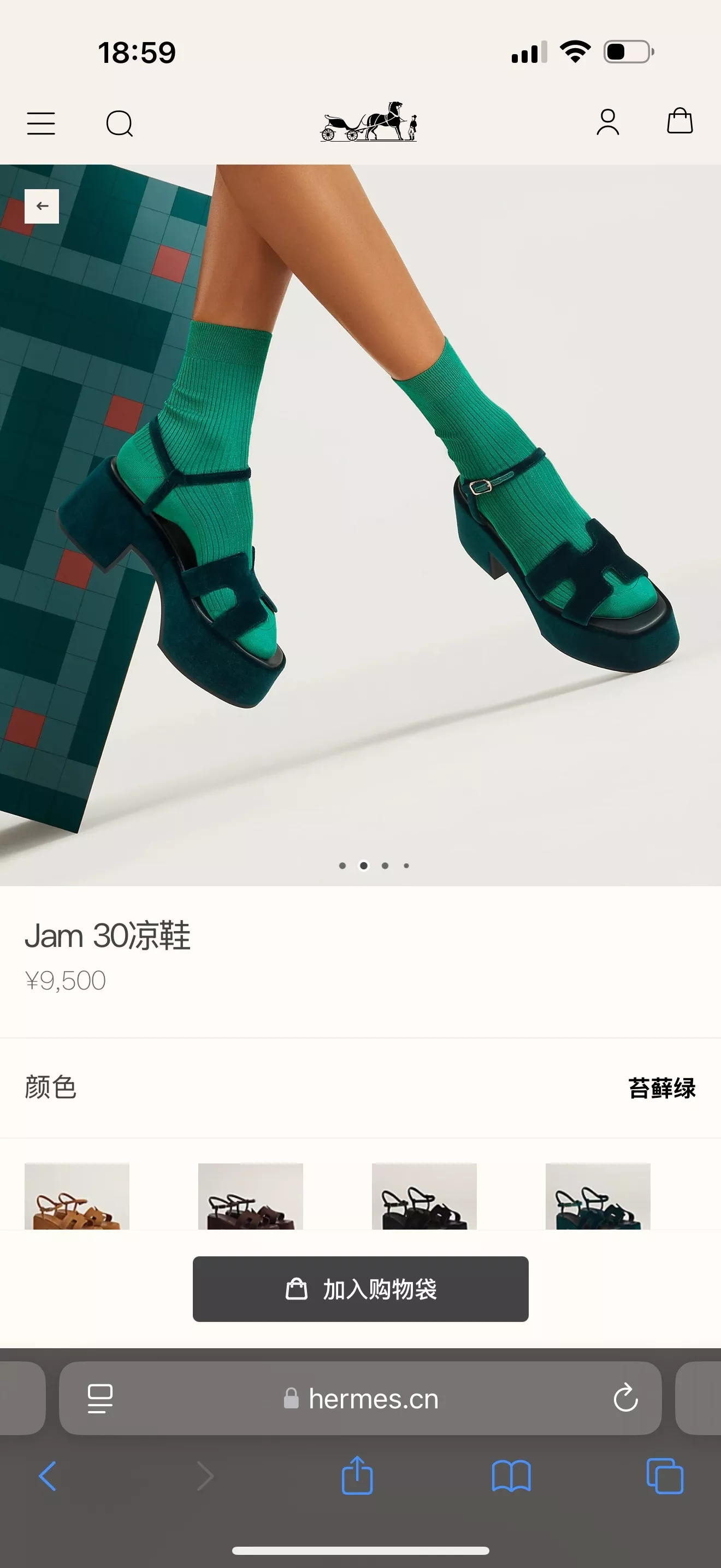 에르메스 잠 30 스웨이드 샌들 상세 이미지 26