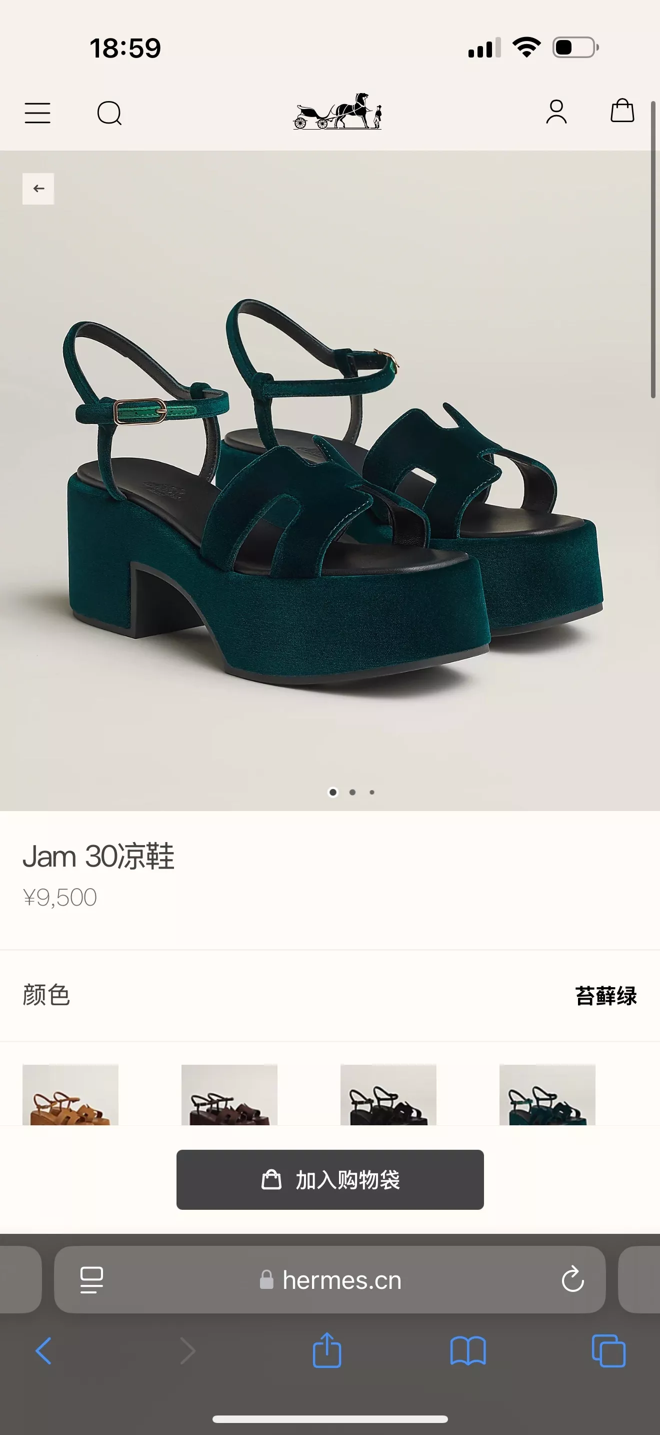 에르메스 잠 30 스웨이드 샌들 상세 이미지 24