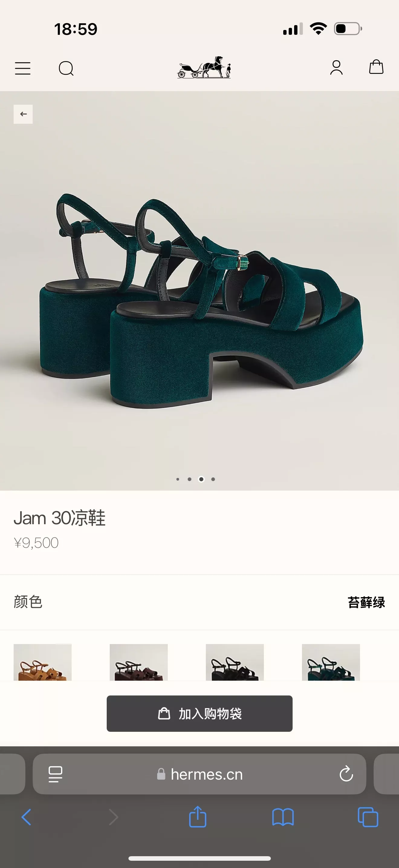 에르메스 잠 30 스웨이드 샌들 상세 이미지 28