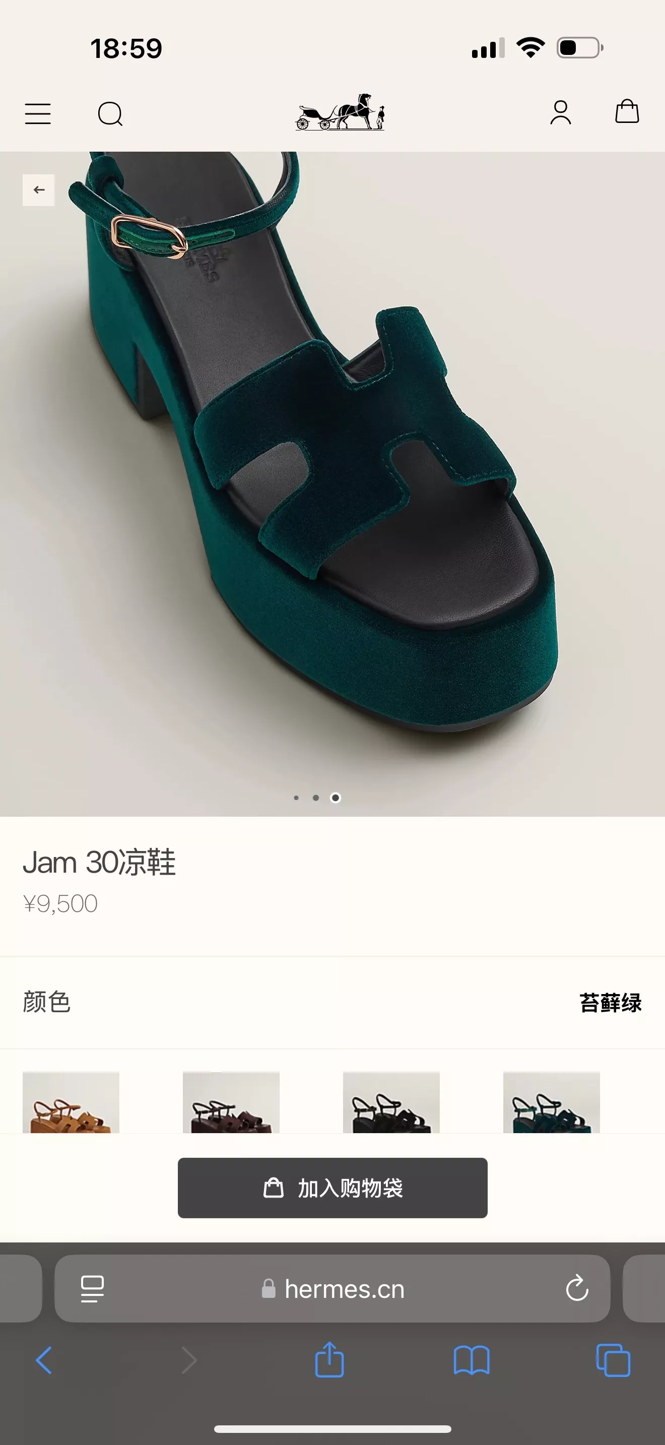 에르메스 잠 30 스웨이드 샌들 상세 이미지 27