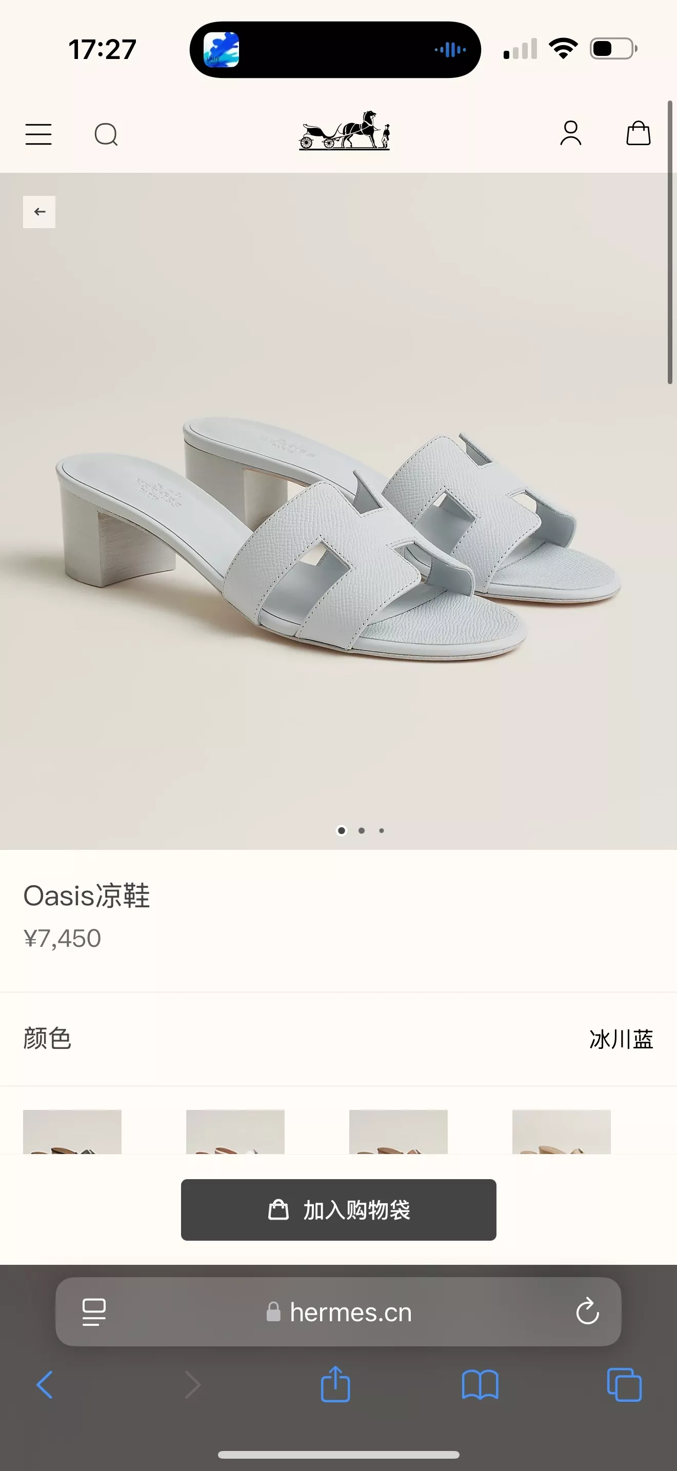 에르메스 오아시스 H 컷아웃 힐 슬라이드 샌들 상세 이미지 22