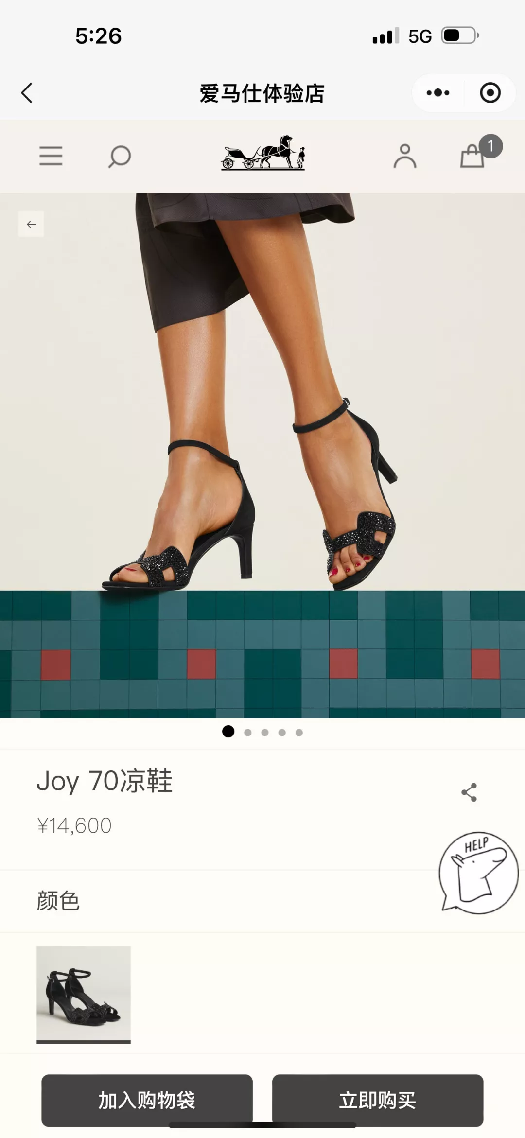 에르메스 조이 70 스웨이드 크리스탈 스트랩 샌들 상세 이미지 19