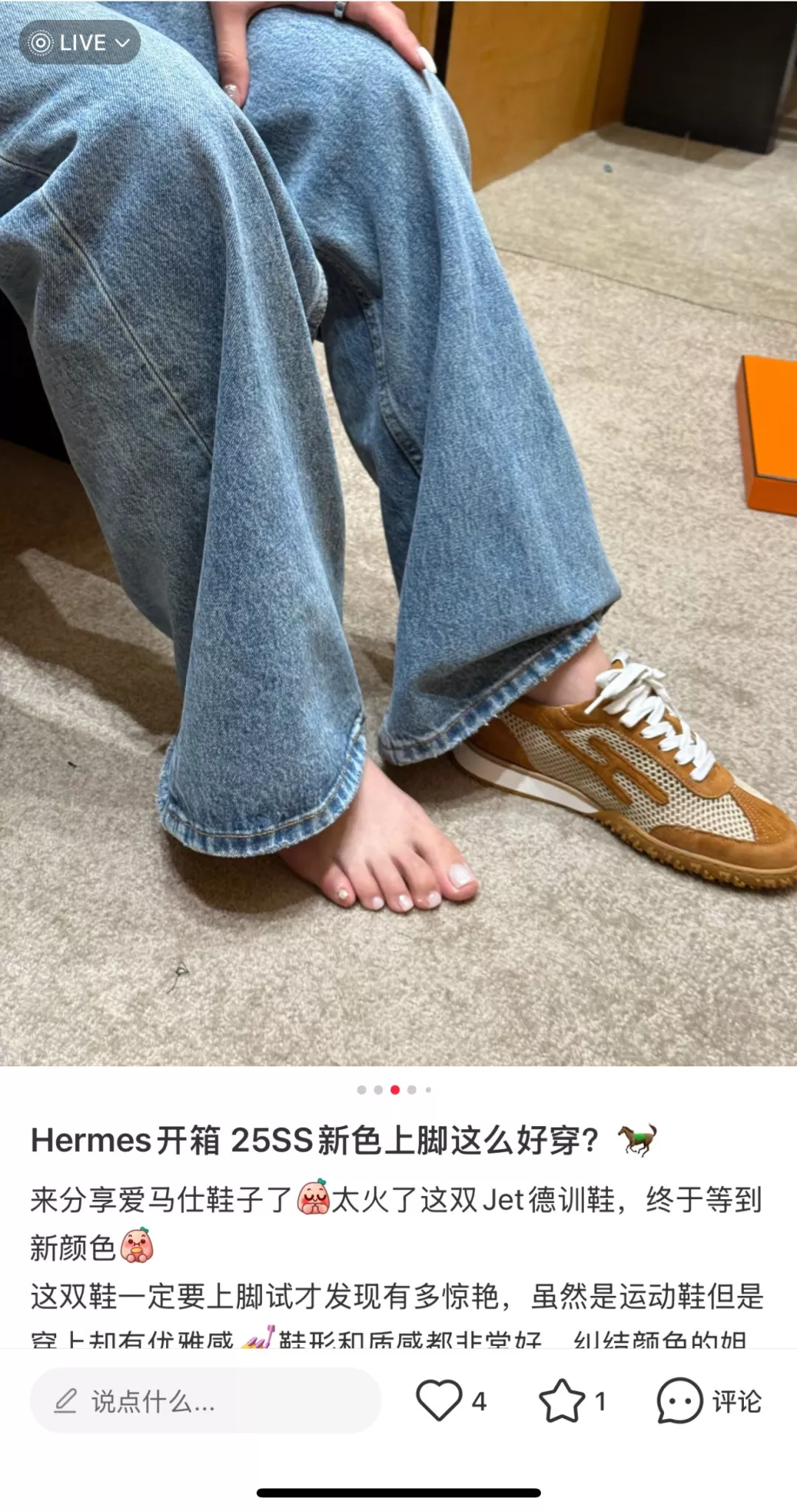 에르메스 618 제트 독일군 스니커즈 상세 이미지 28
