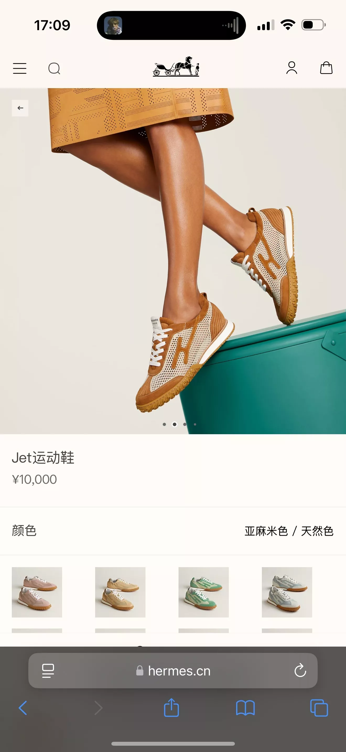 에르메스 618 제트 독일군 스니커즈 상세 이미지 47