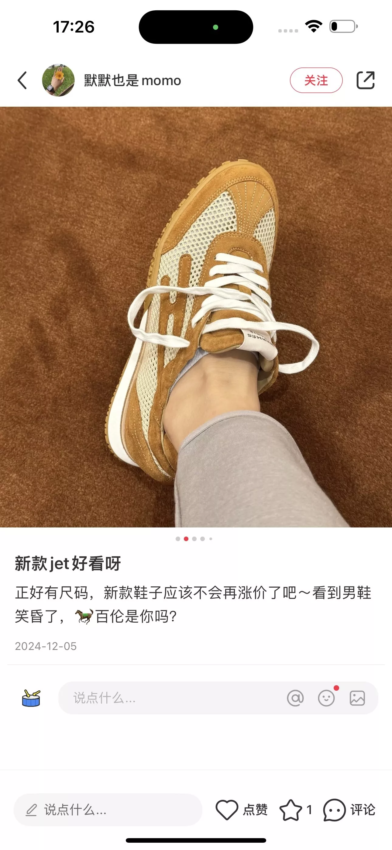 에르메스 618 제트 독일군 스니커즈 상세 이미지 32