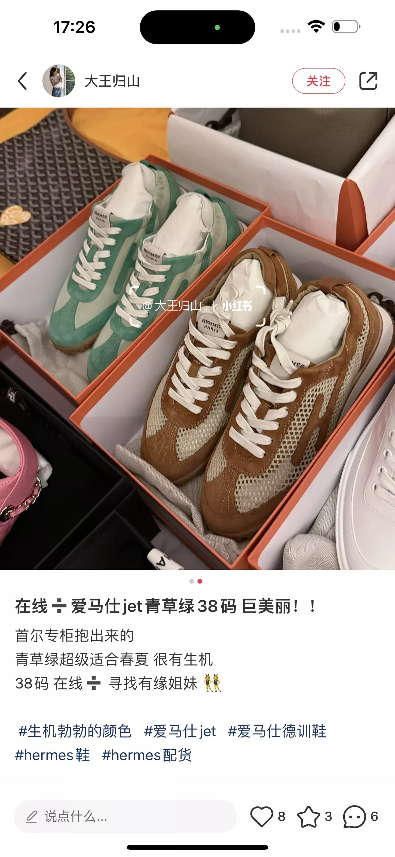 에르메스 618 제트 독일군 스니커즈 상세 이미지 34