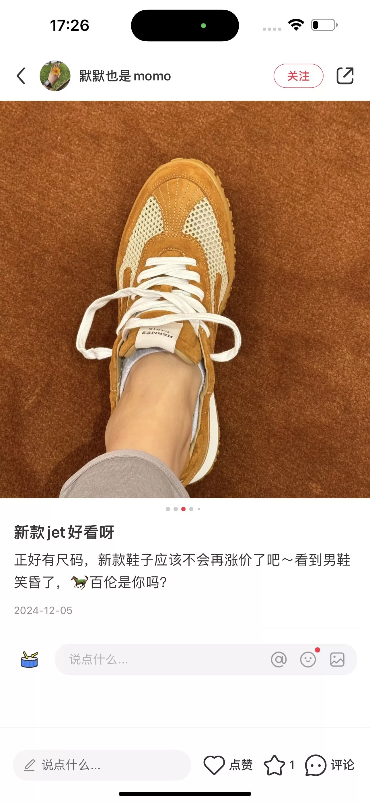에르메스 618 제트 독일군 스니커즈 상세 이미지 33