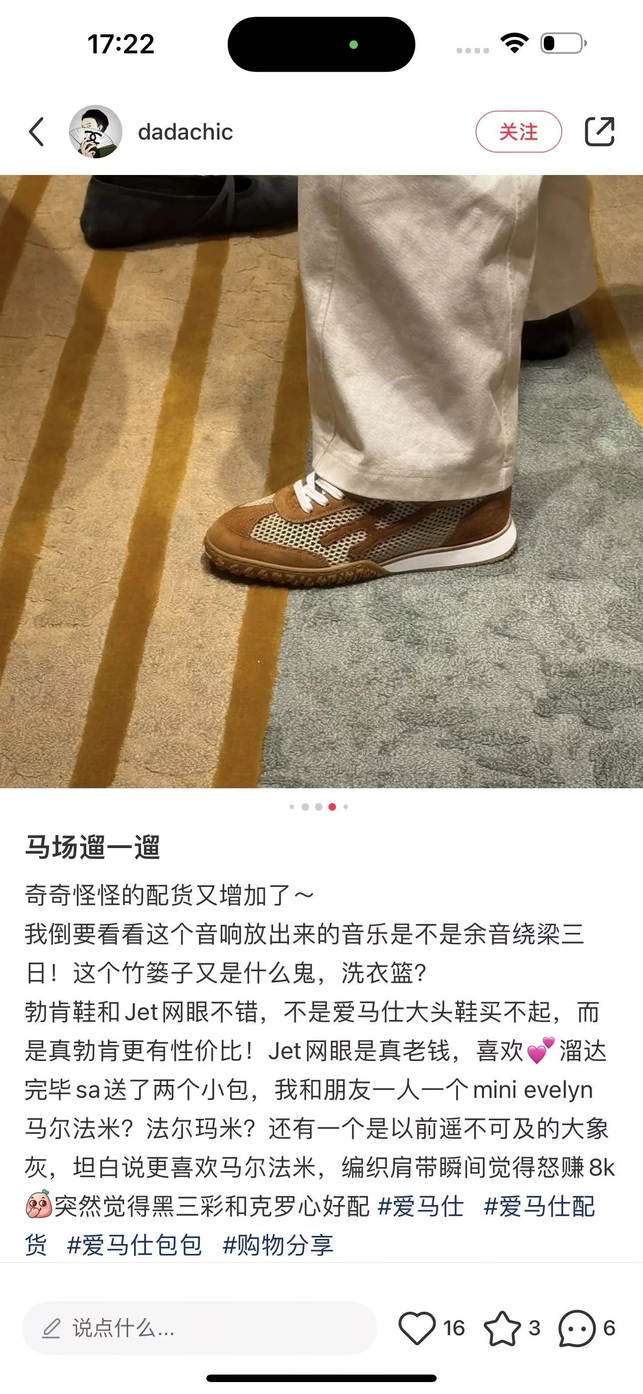 에르메스 618 제트 독일군 스니커즈 상세 이미지 39