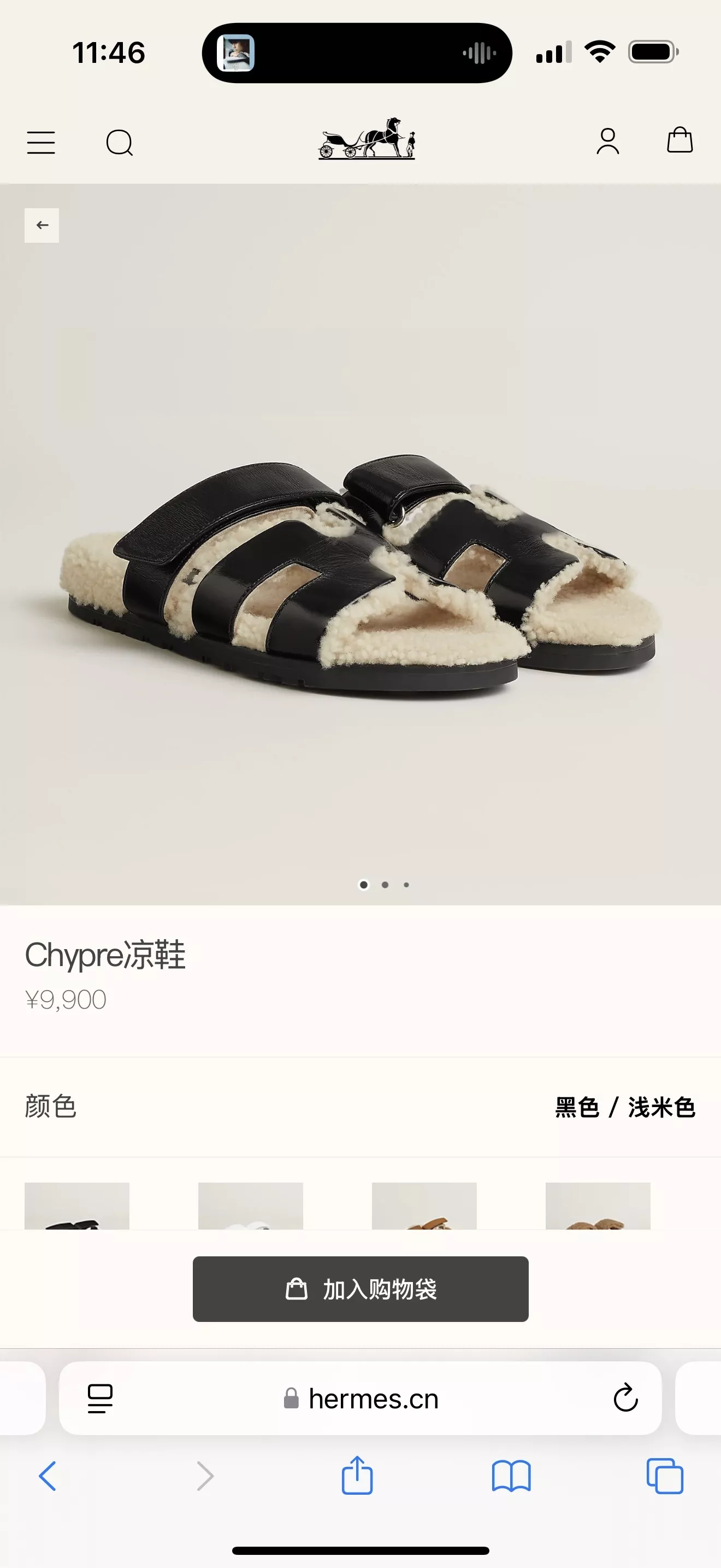 에르메스 쉬프르 퍼 안감 슬리퍼 상세 이미지 19