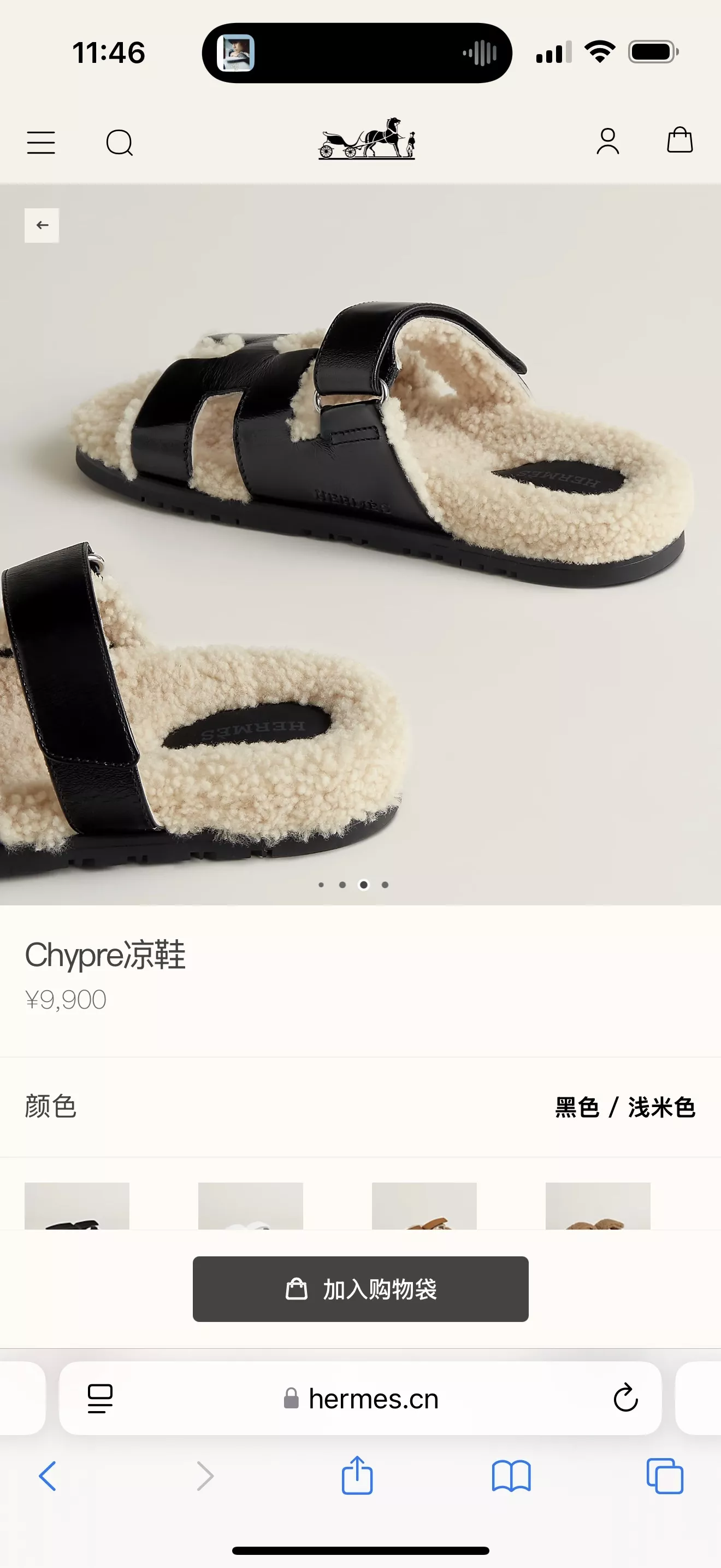 에르메스 쉬프르 퍼 안감 슬리퍼 상세 이미지 23