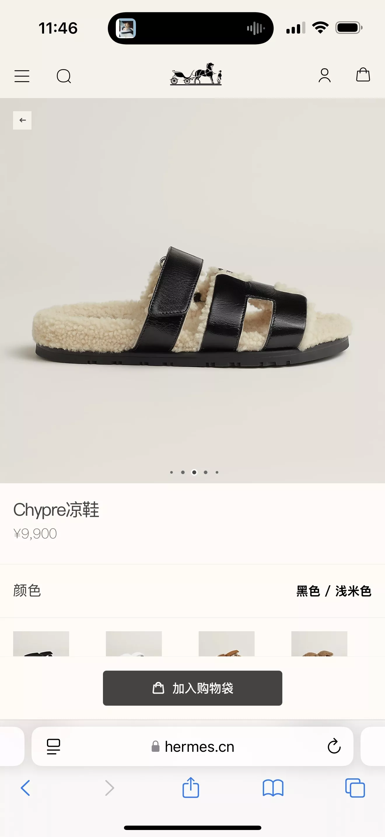 에르메스 쉬프르 퍼 안감 슬리퍼 상세 이미지 21