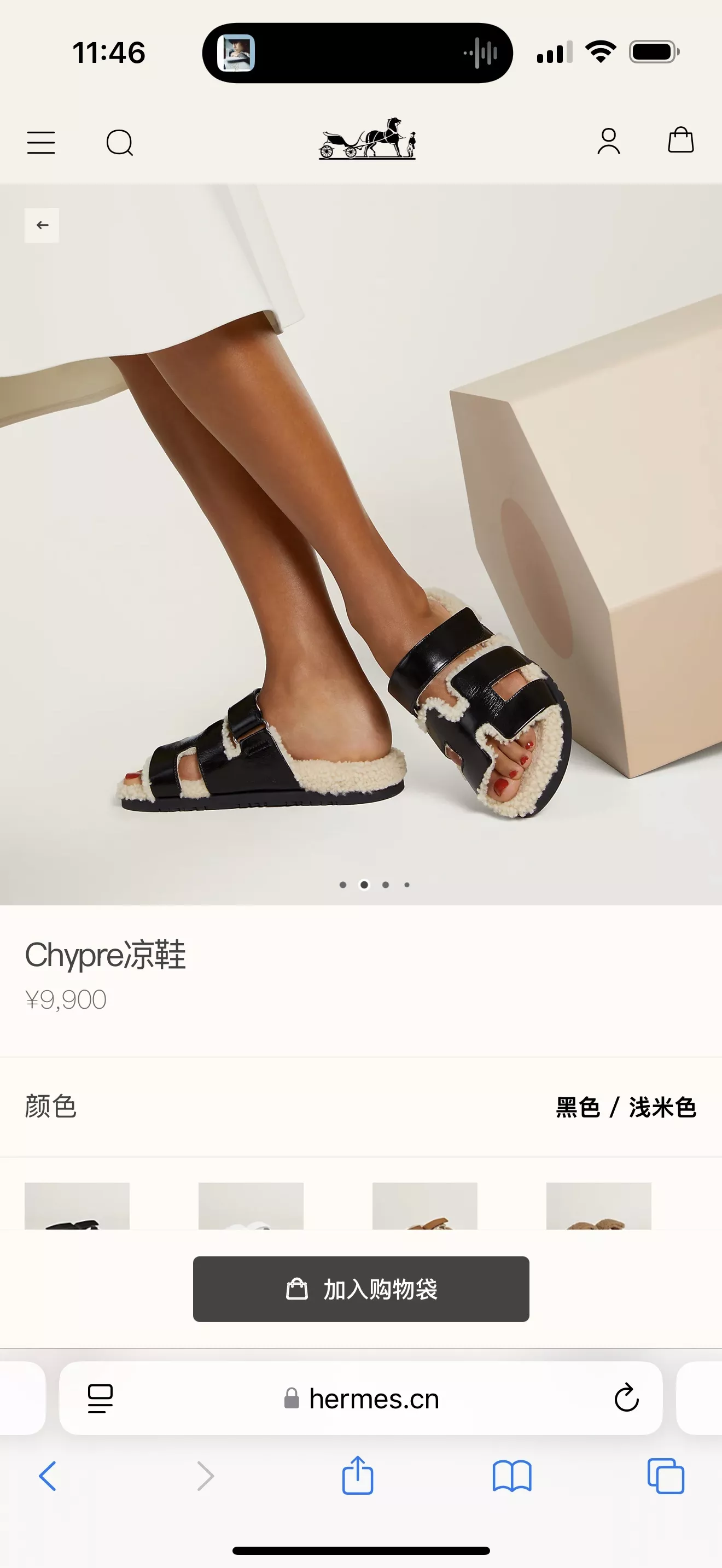 에르메스 쉬프르 퍼 안감 슬리퍼 상세 이미지 20