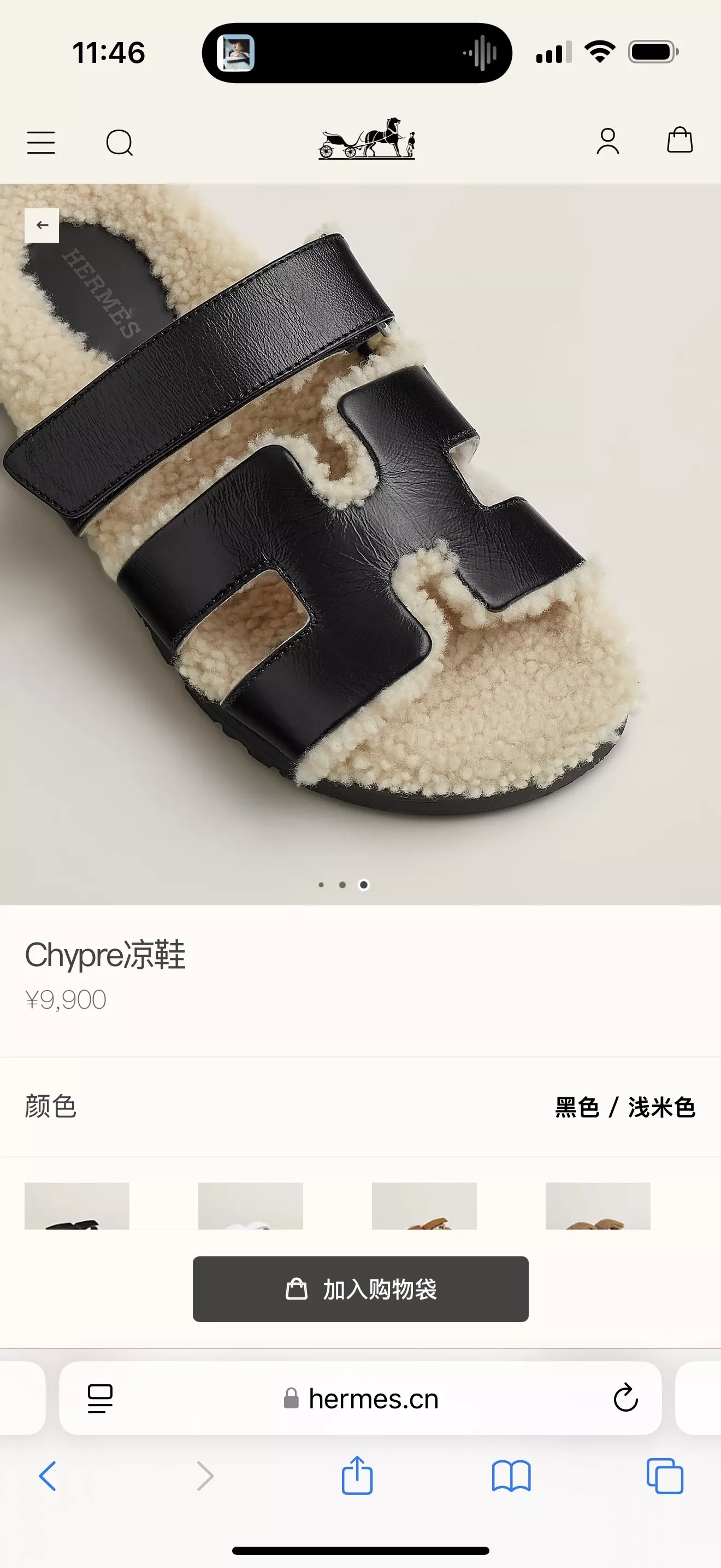 에르메스 쉬프르 퍼 안감 슬리퍼 상세 이미지 24