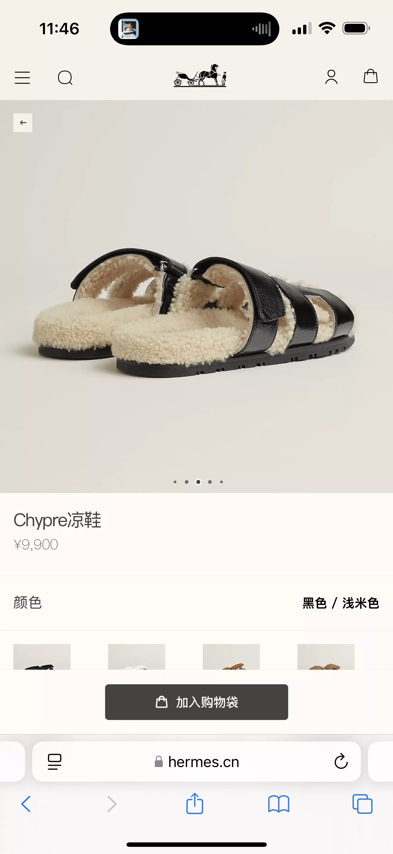 에르메스 쉬프르 퍼 안감 슬리퍼 상세 이미지 22