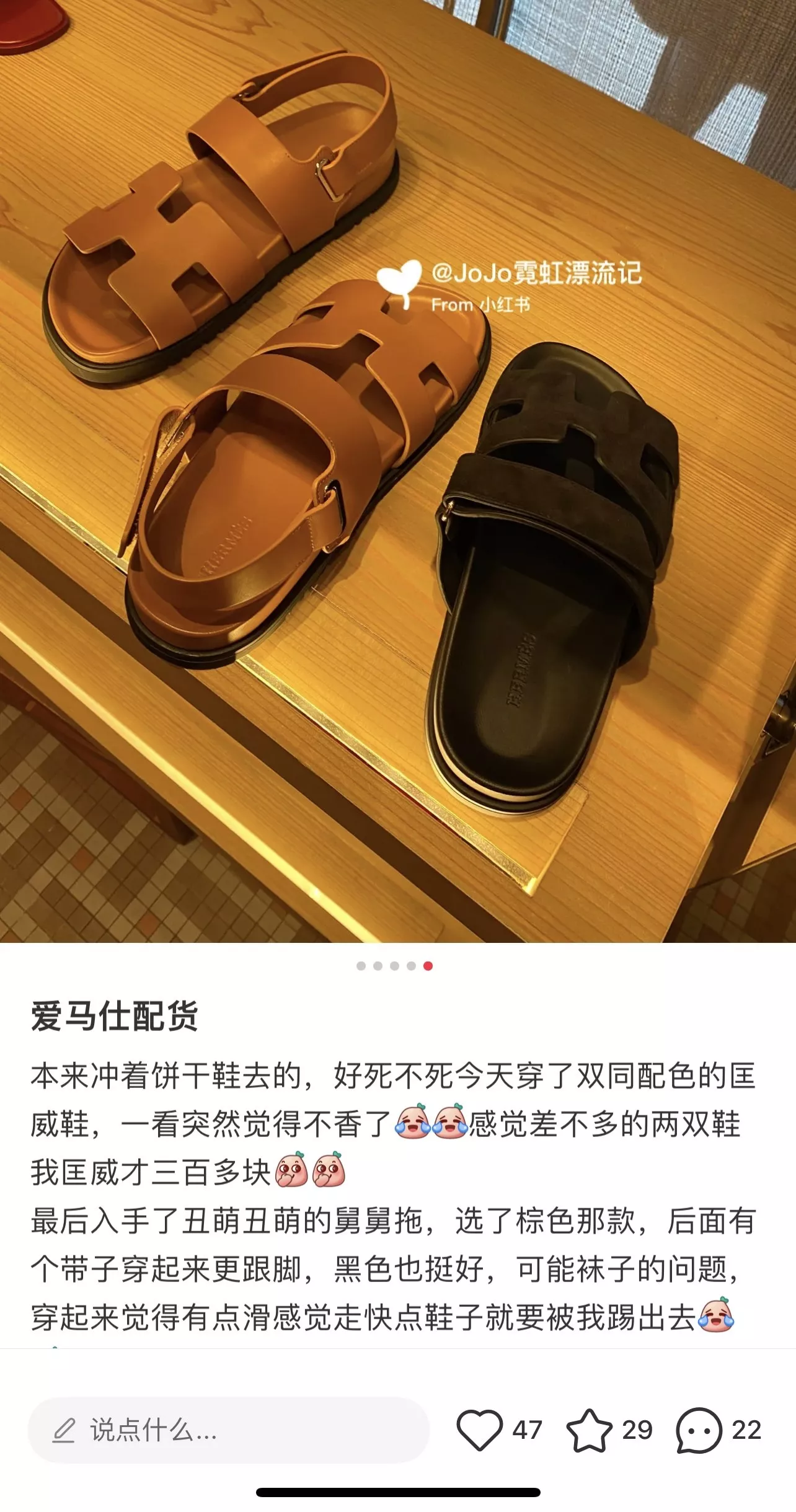 에르메스 쉬프레 샌들 스웨이드 블랙 상세 이미지 24