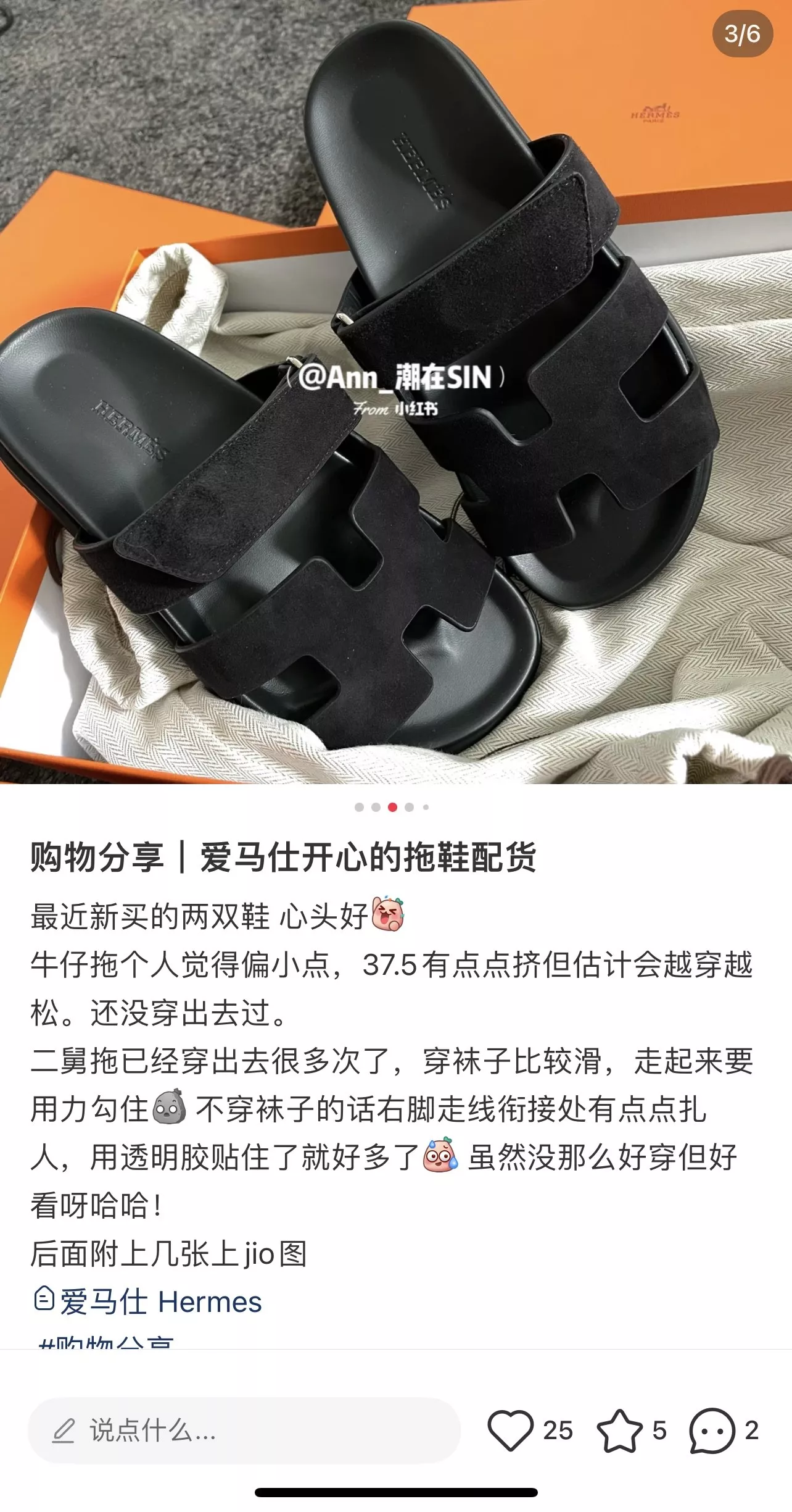 에르메스 쉬프레 샌들 스웨이드 블랙 상세 이미지 26